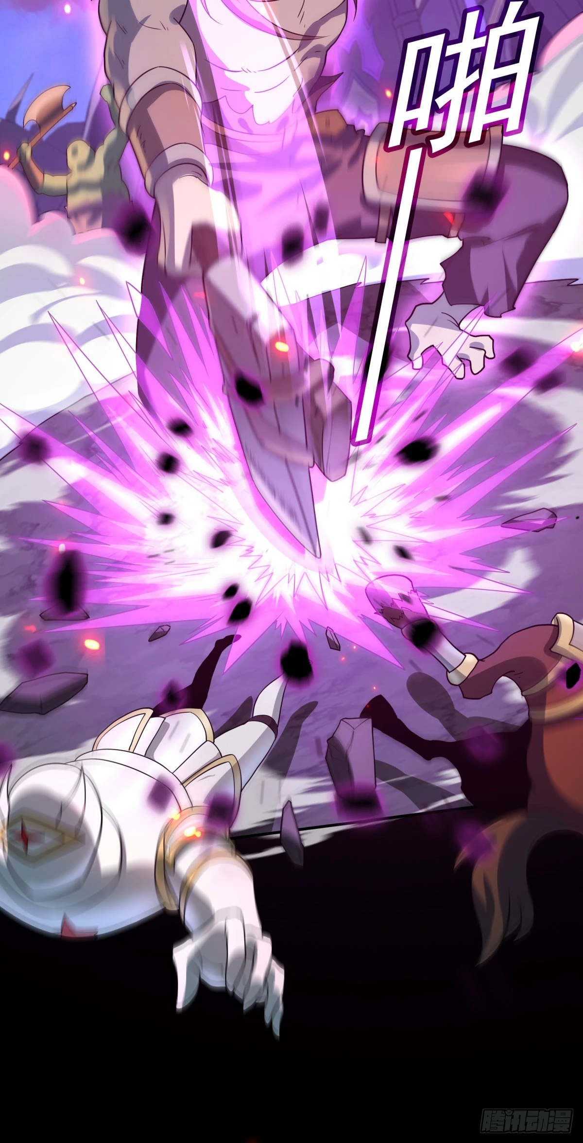 第28话 我变得好奇怪-第30话