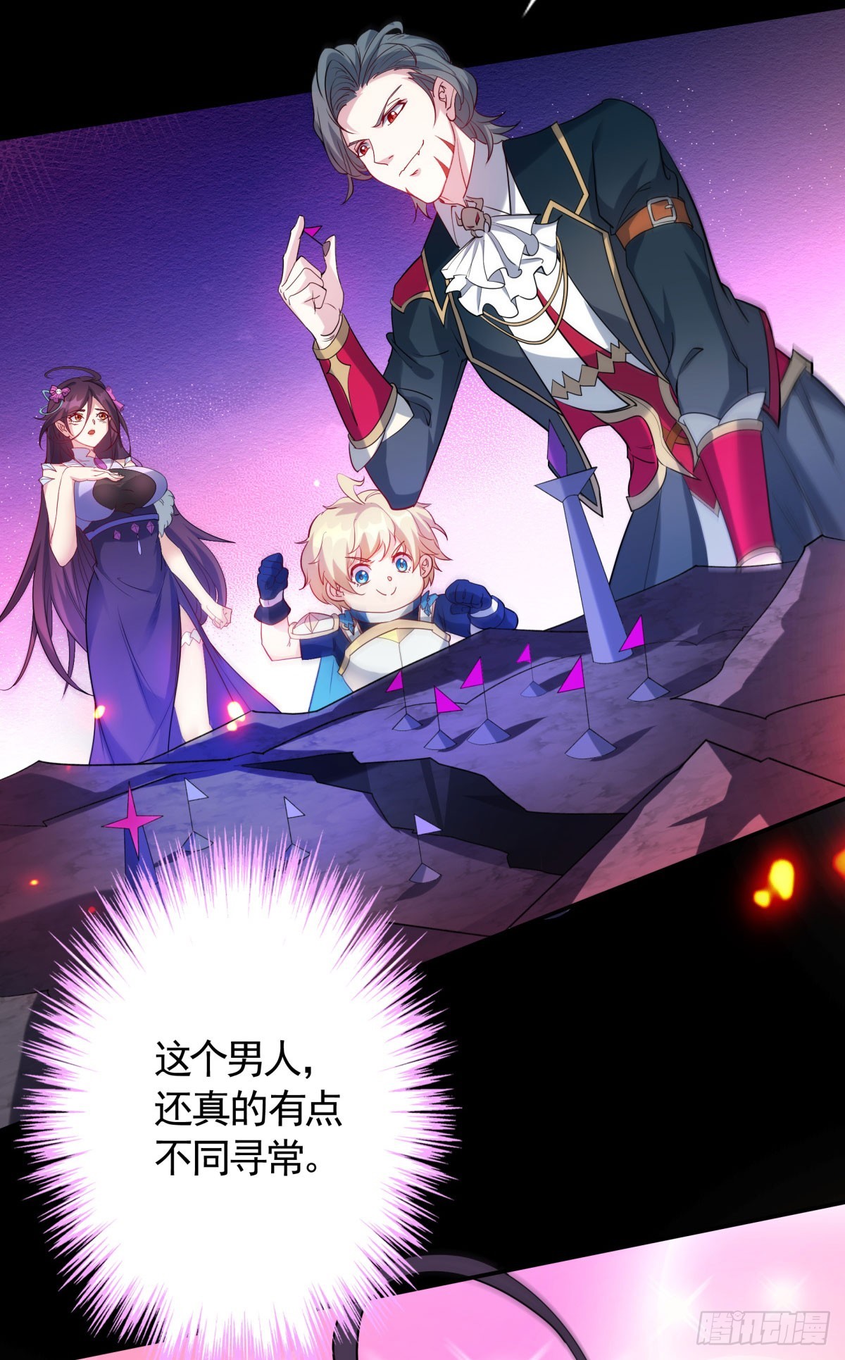 第28话 我变得好奇怪-第30话