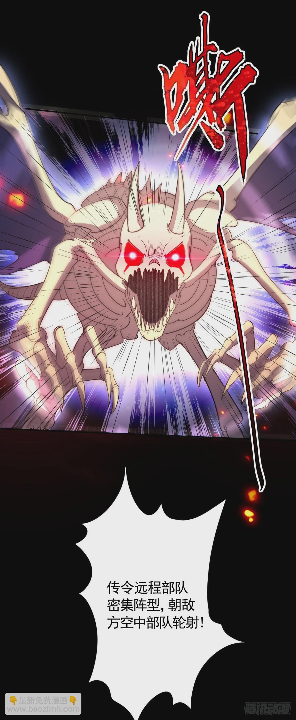 第28话 我变得好奇怪-第30话