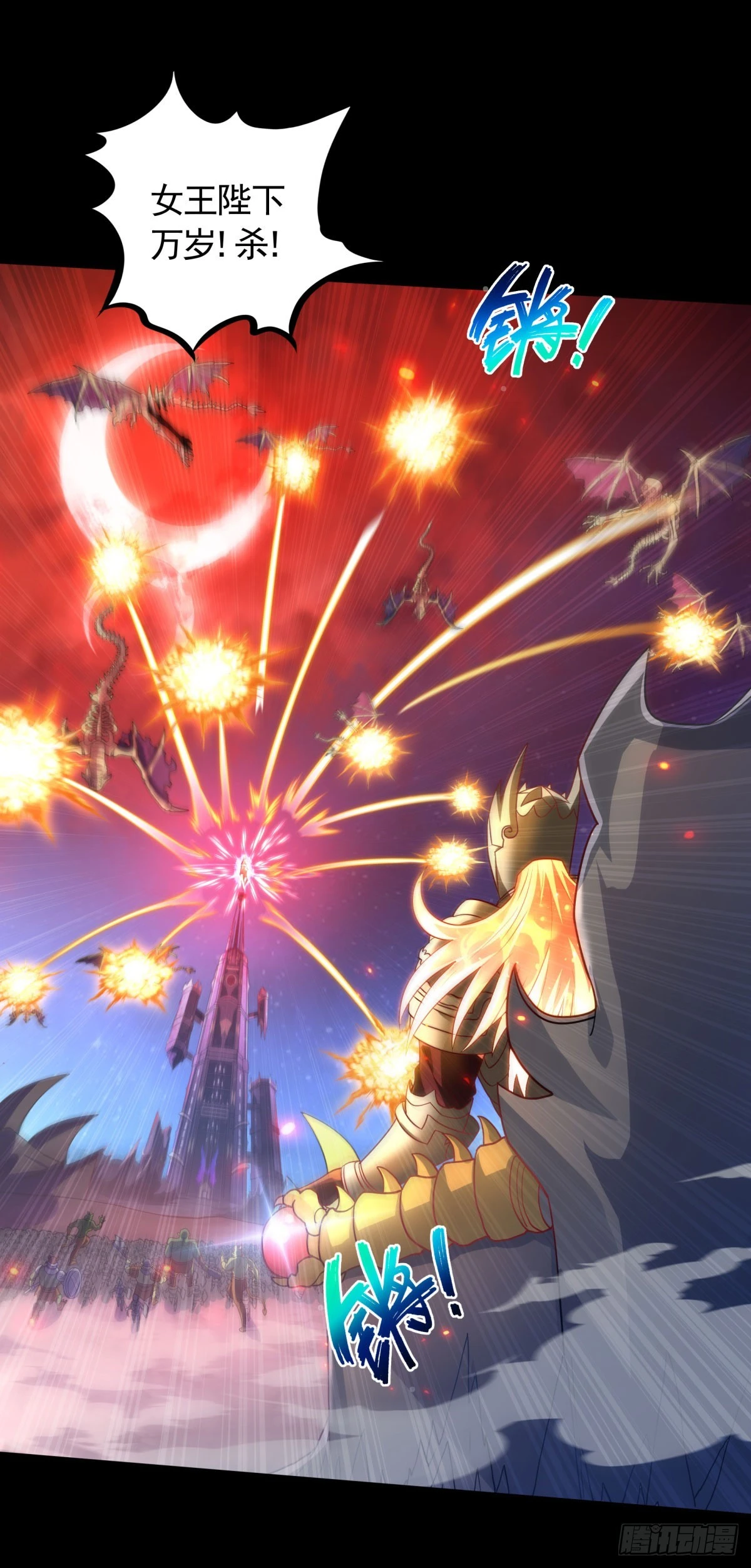 第28话 我变得好奇怪-第30话