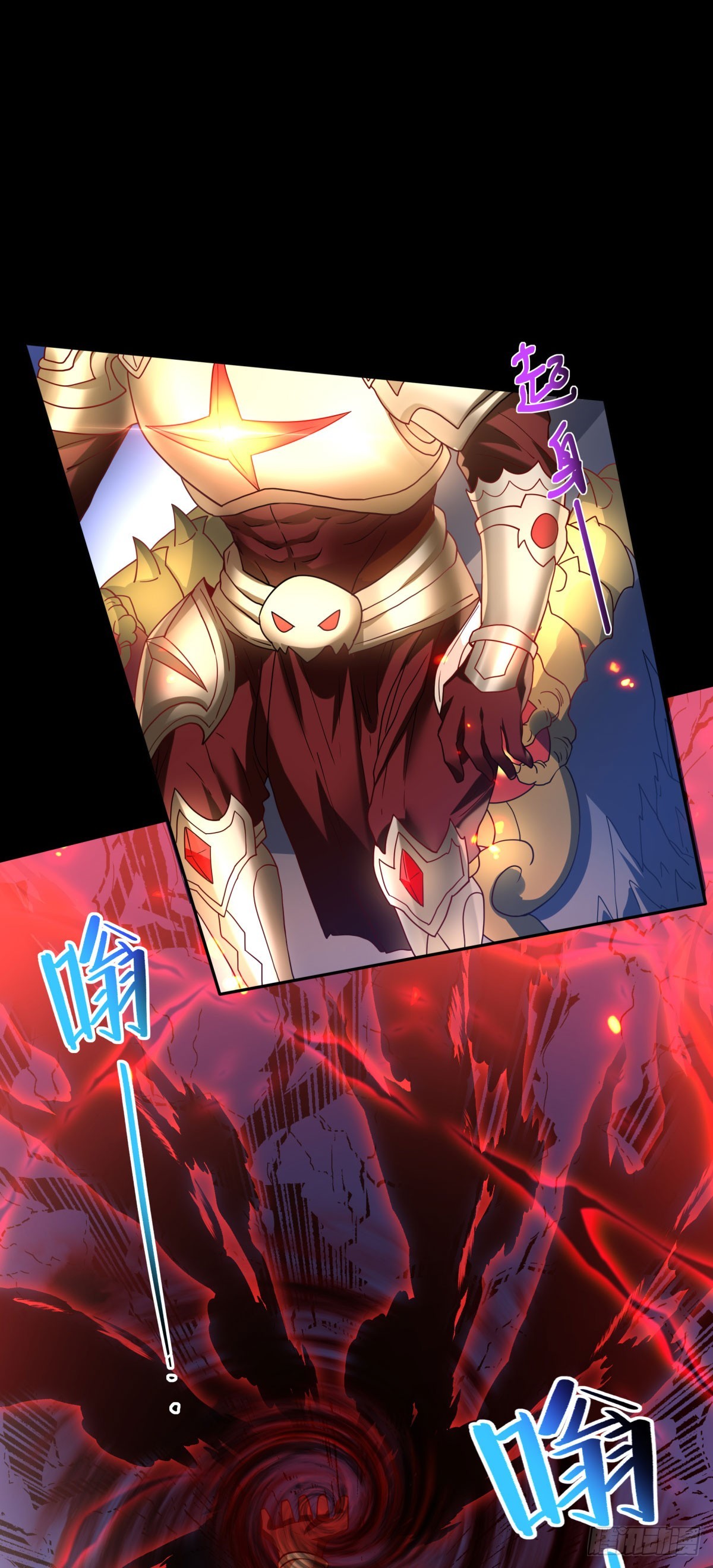 第28话 我变得好奇怪-第30话