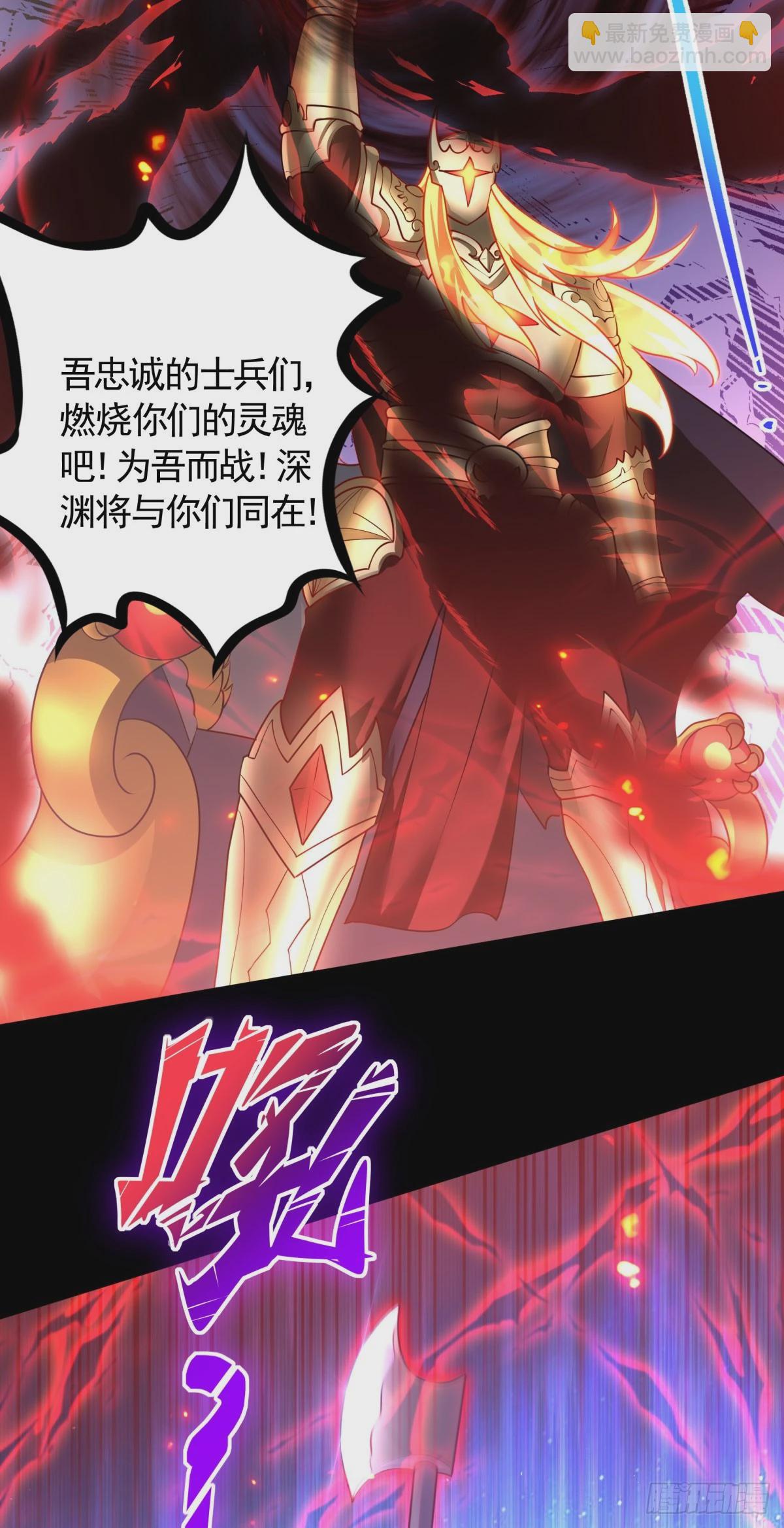 第28话 我变得好奇怪-第30话