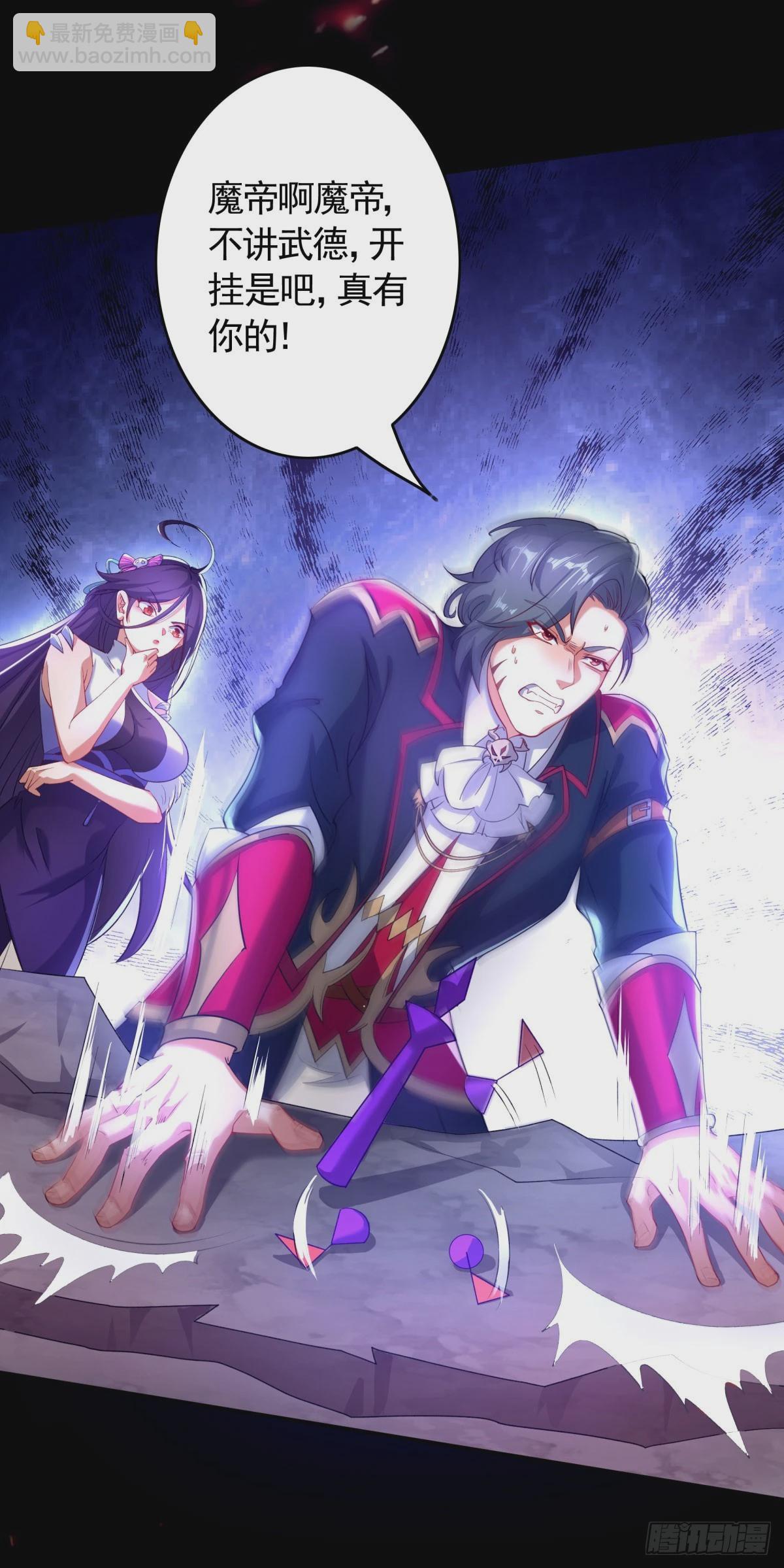 第28话 我变得好奇怪-第30话