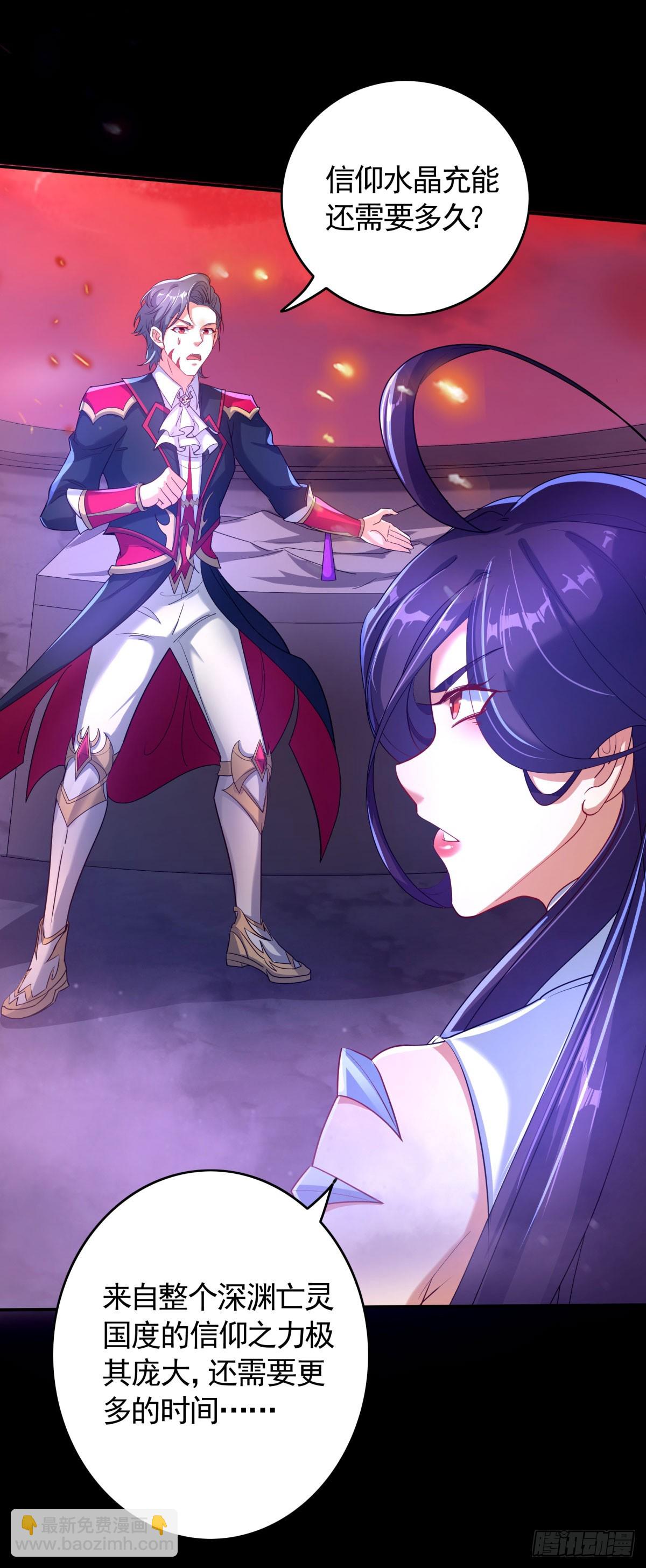 第28话 我变得好奇怪-第30话