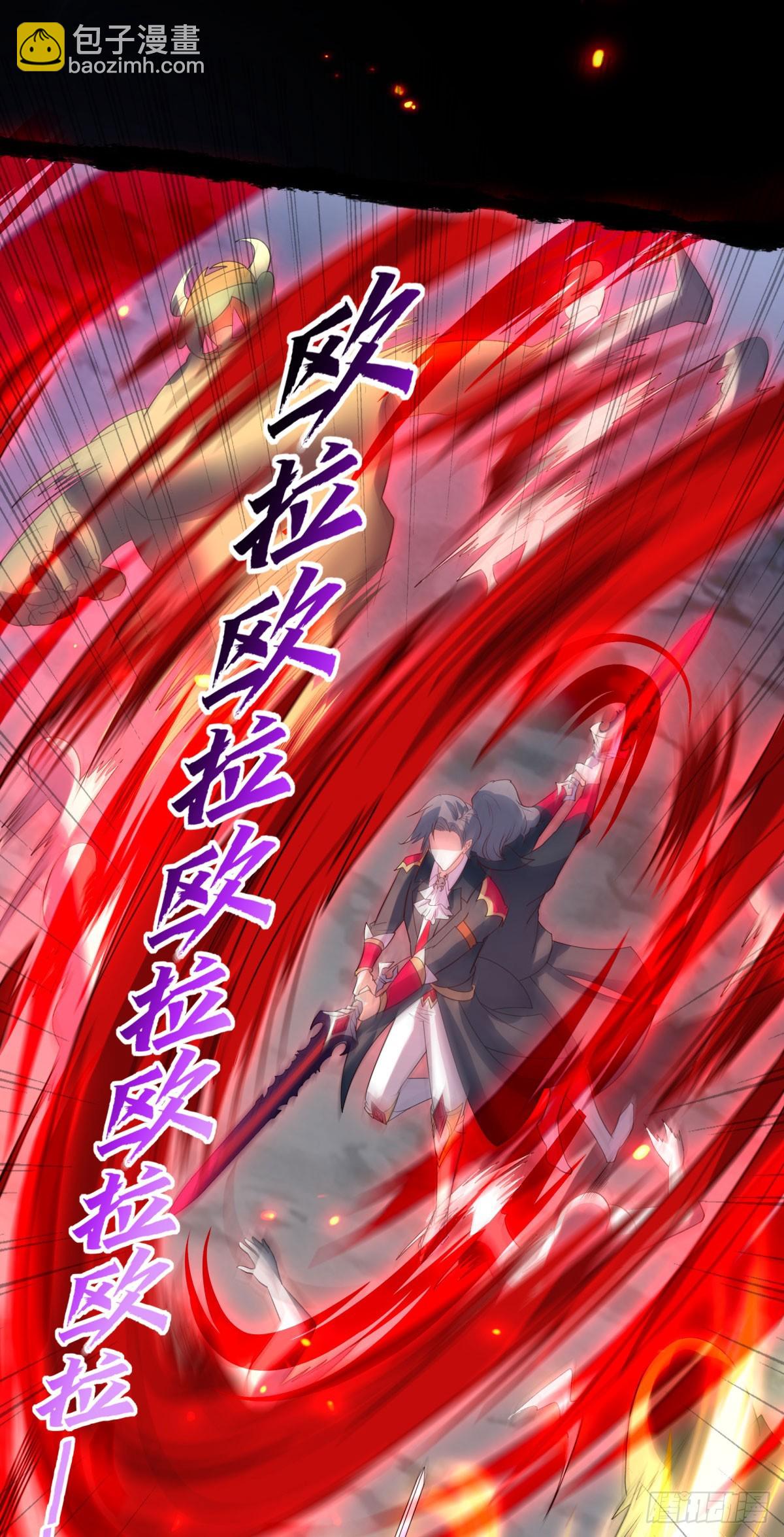 第28话 我变得好奇怪-第30话