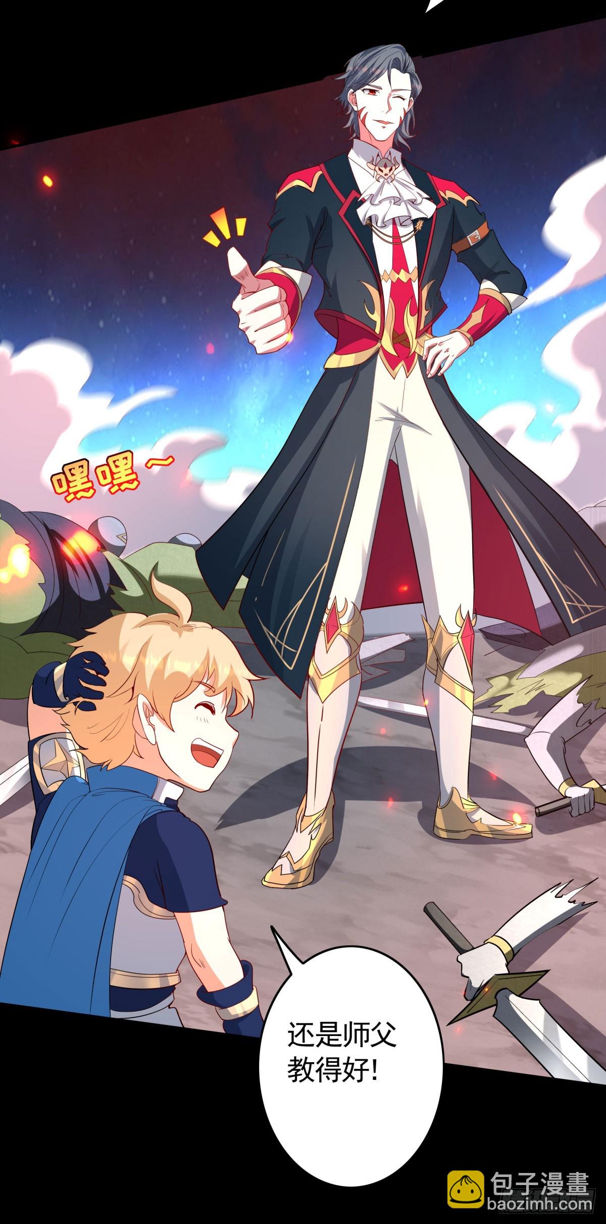 第28话 我变得好奇怪-第30话