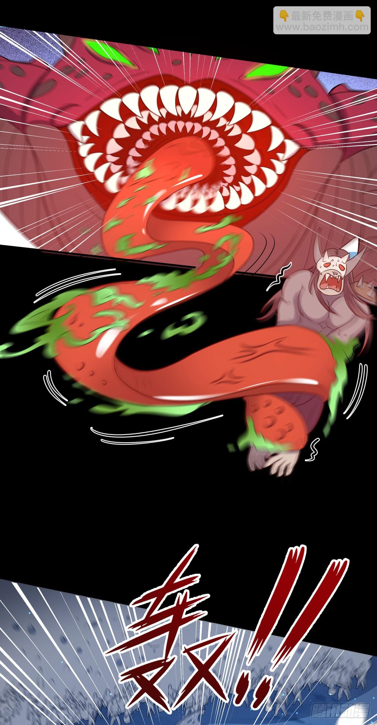 第28话 我变得好奇怪-第30话