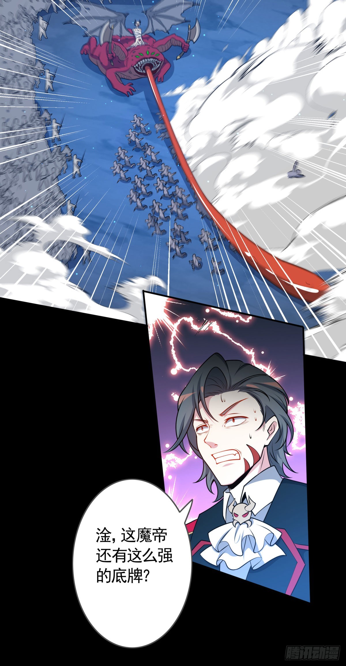 第28话 我变得好奇怪-第30话