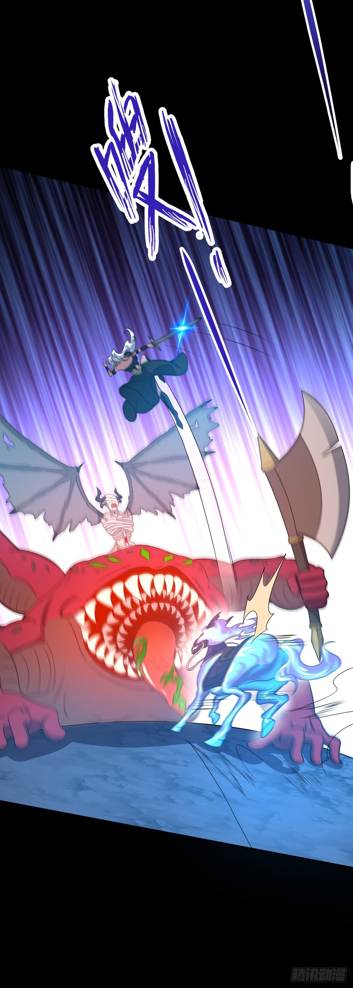 第28话 我变得好奇怪-第30话