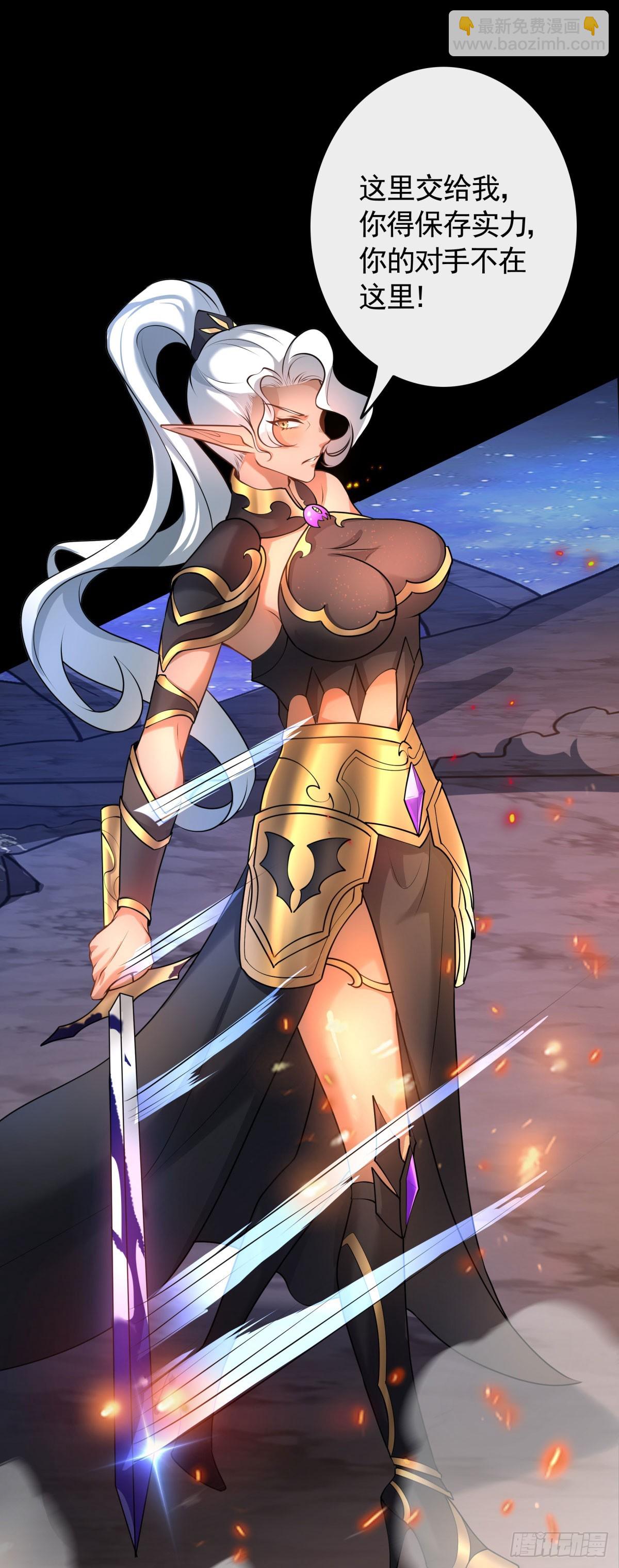 第28话 我变得好奇怪-第30话