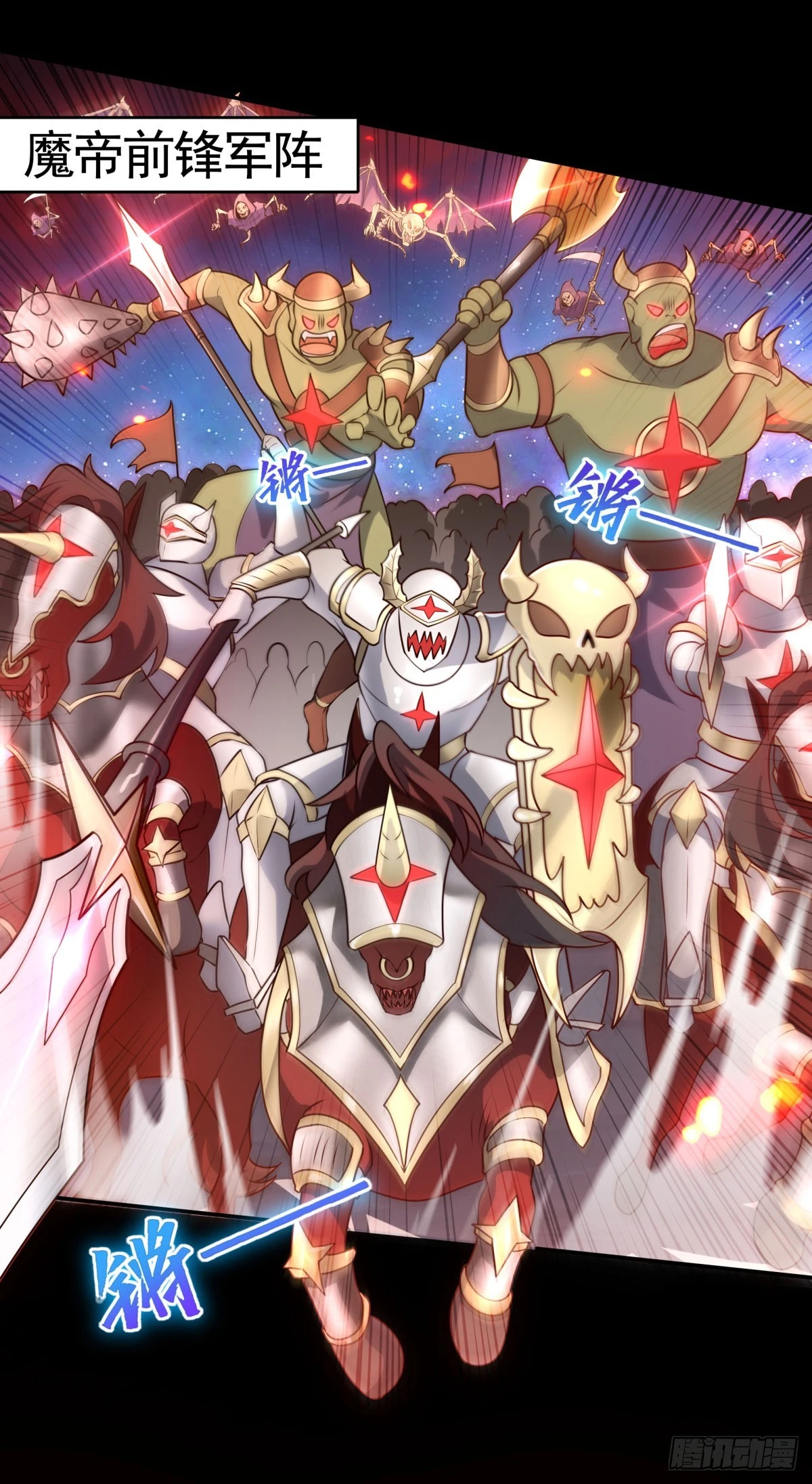 第28话 我变得好奇怪-第30话