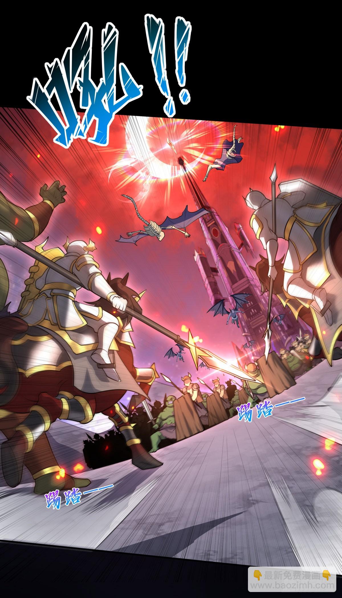 第28话 我变得好奇怪-第30话