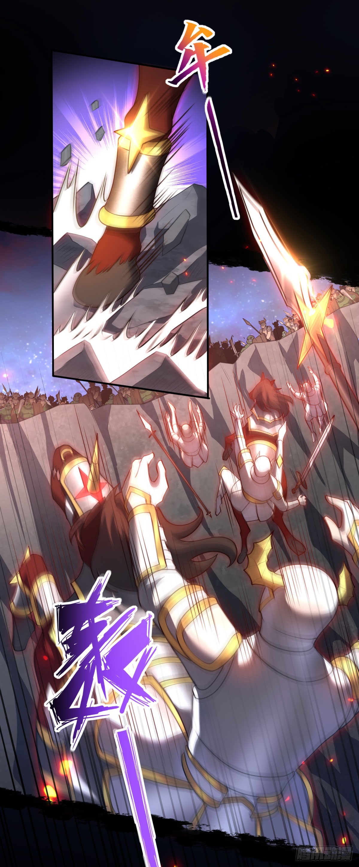 第28话 我变得好奇怪-第30话