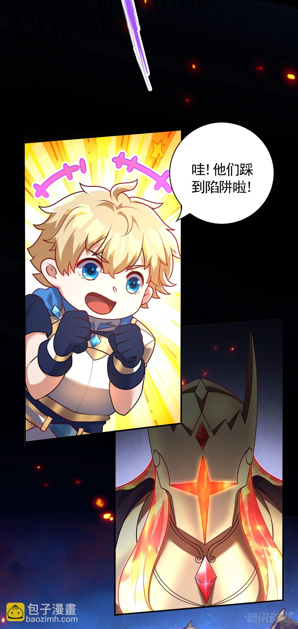 第28话 我变得好奇怪-第30话