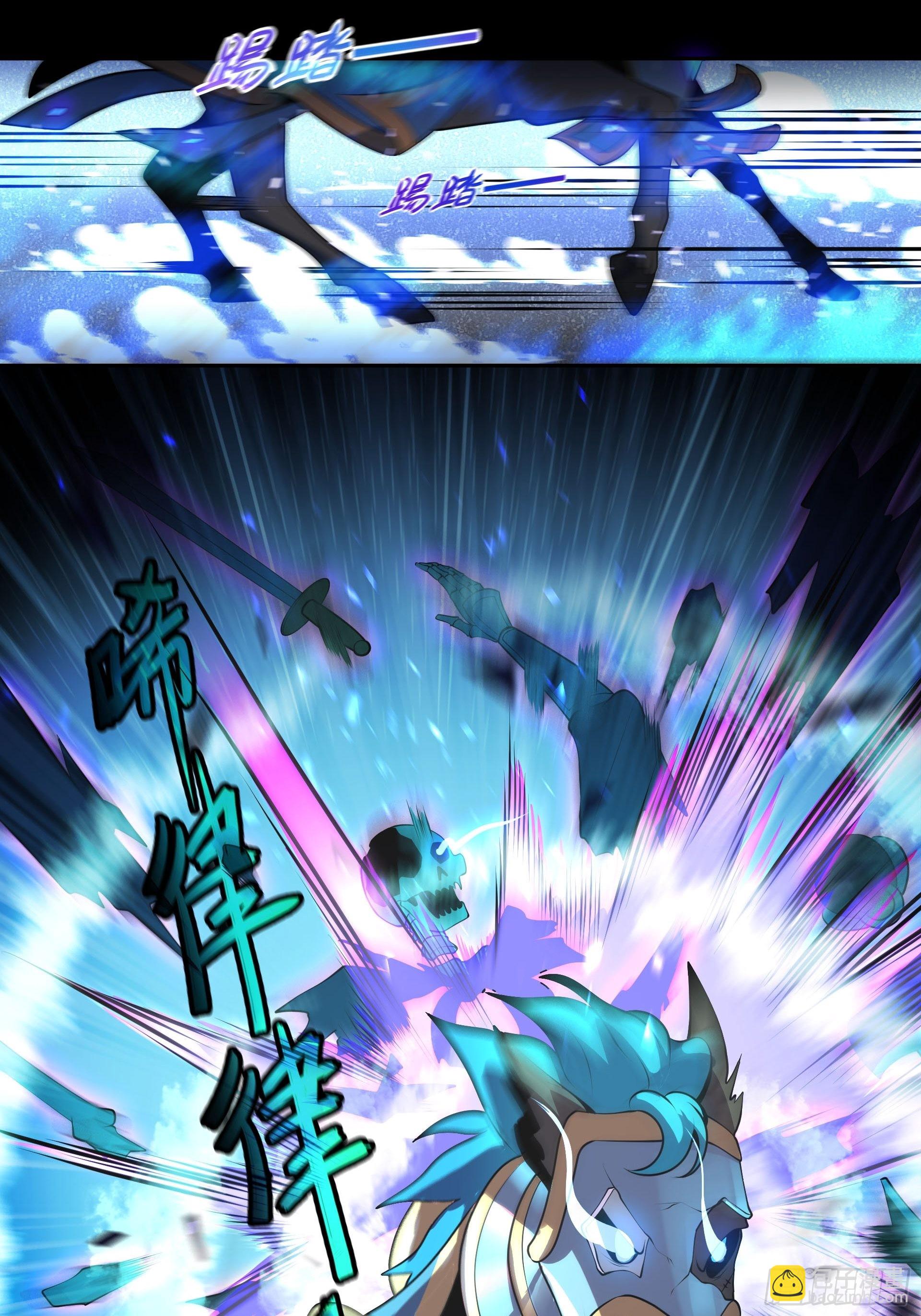 第3话 解救正太勇者(1/2)-第4话