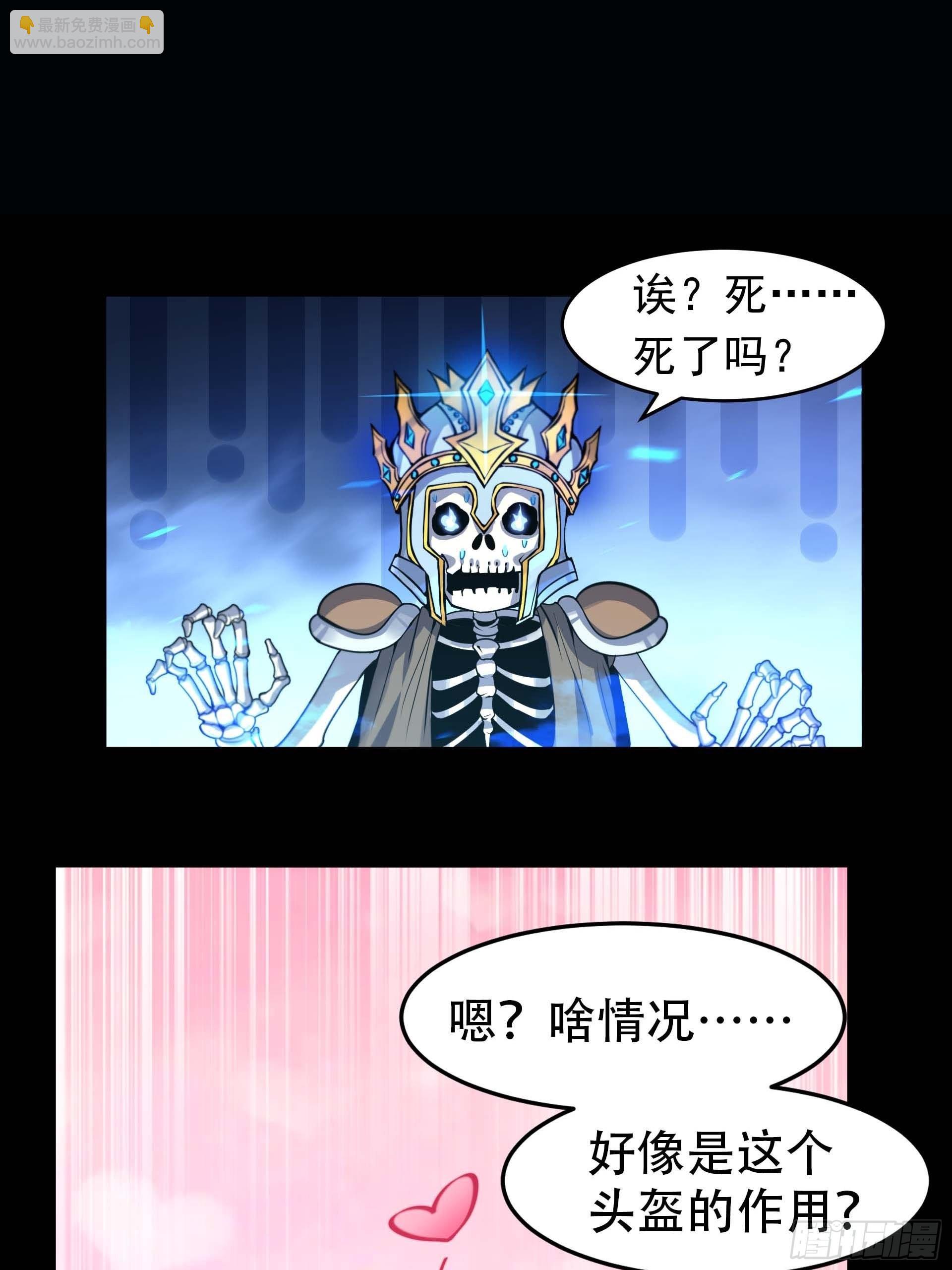 第3话 解救正太勇者(1/2)-第4话