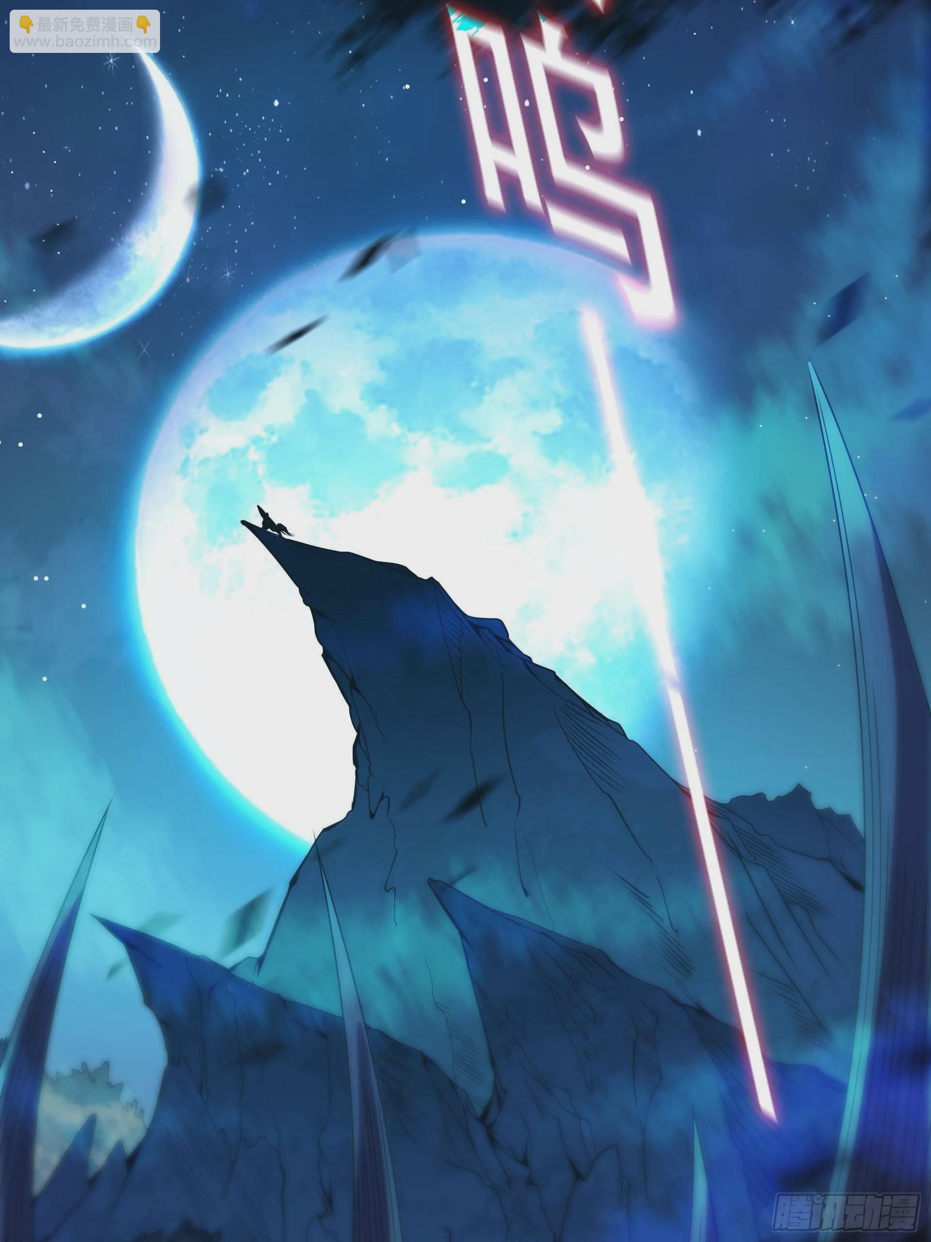 第3话 解救正太勇者(1/2)-第4话