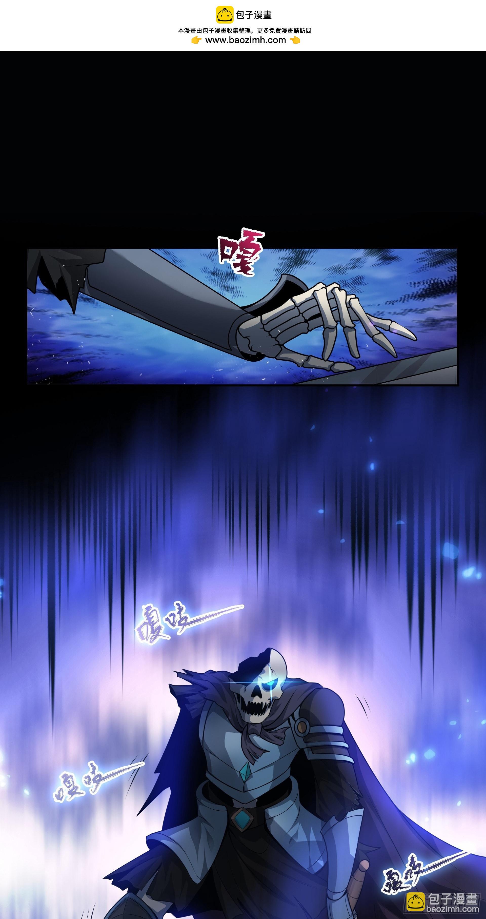 第3话 解救正太勇者(1/2)-第4话