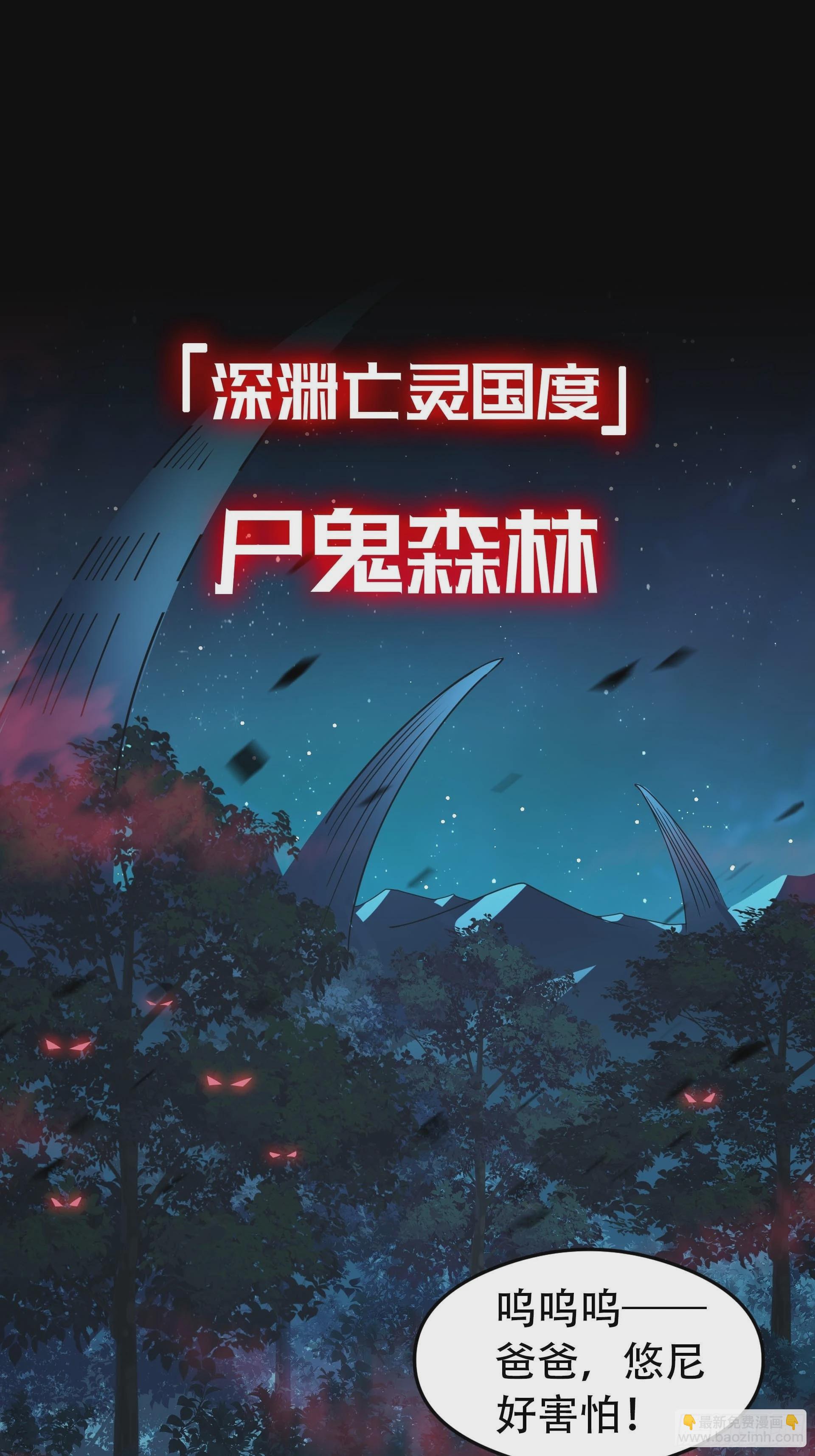 第3话 解救正太勇者(1/2)-第4话