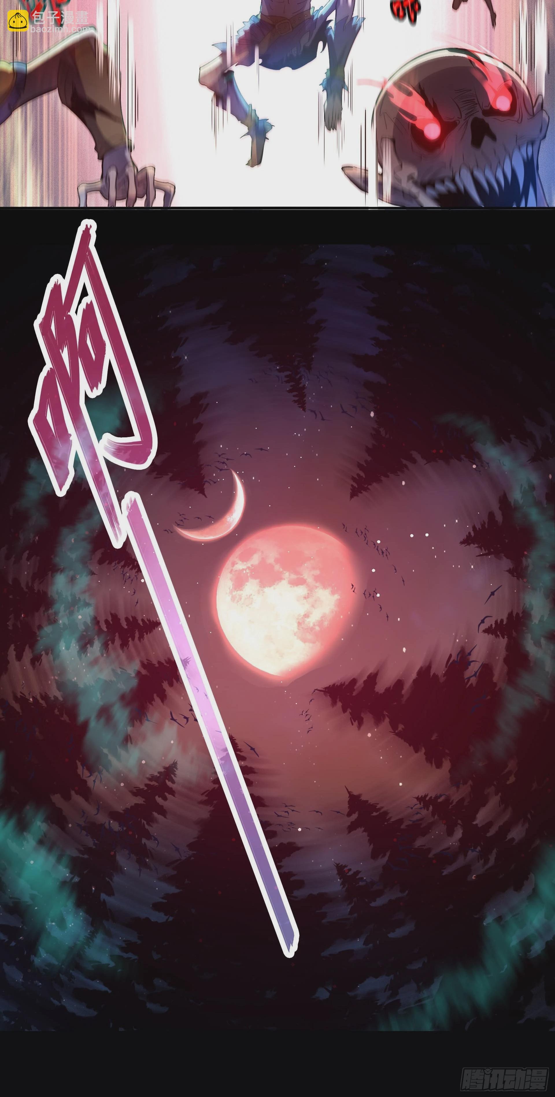 第3话 解救正太勇者(1/2)-第4话