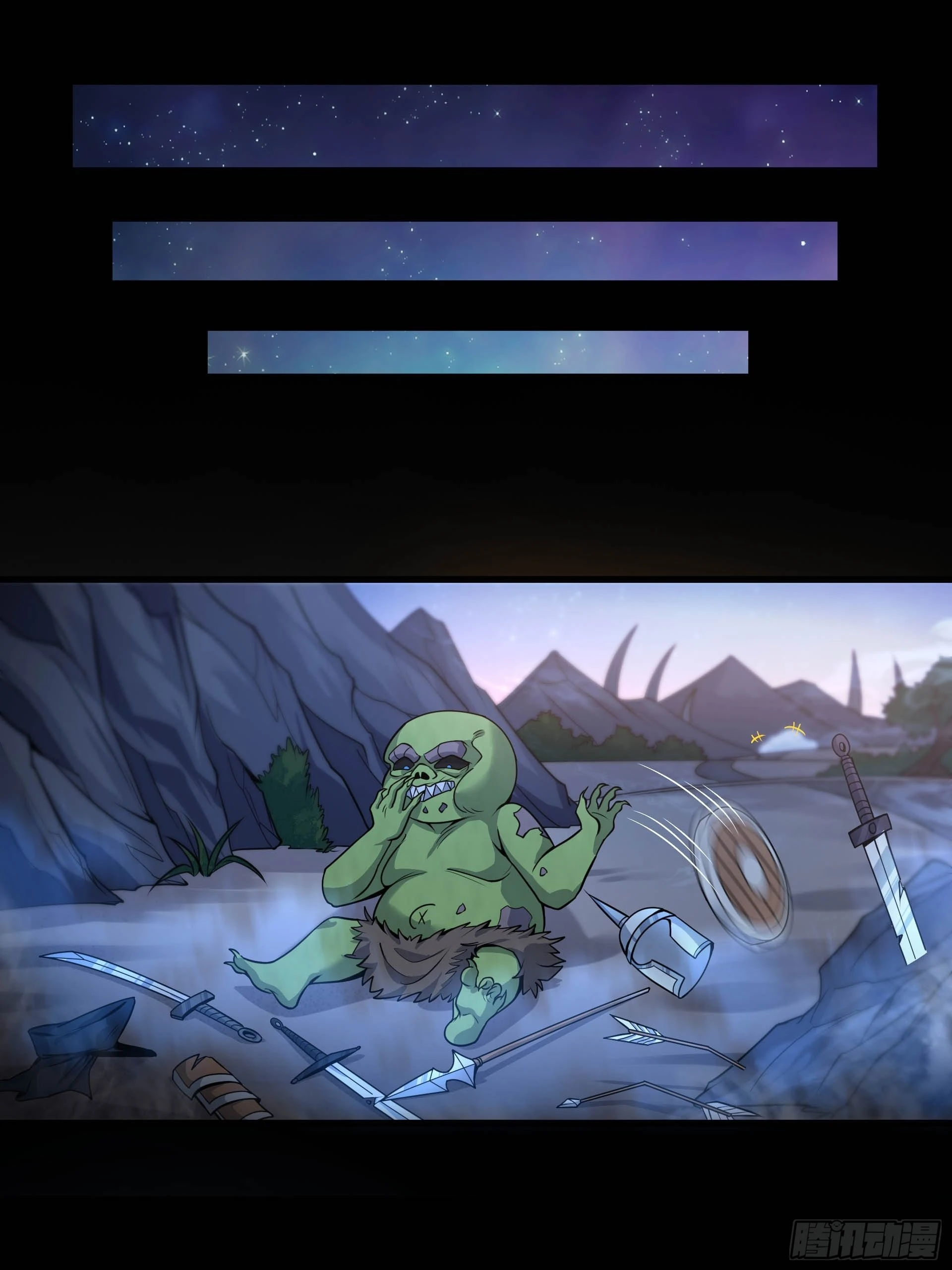 第3话 解救正太勇者(1/2)-第4话