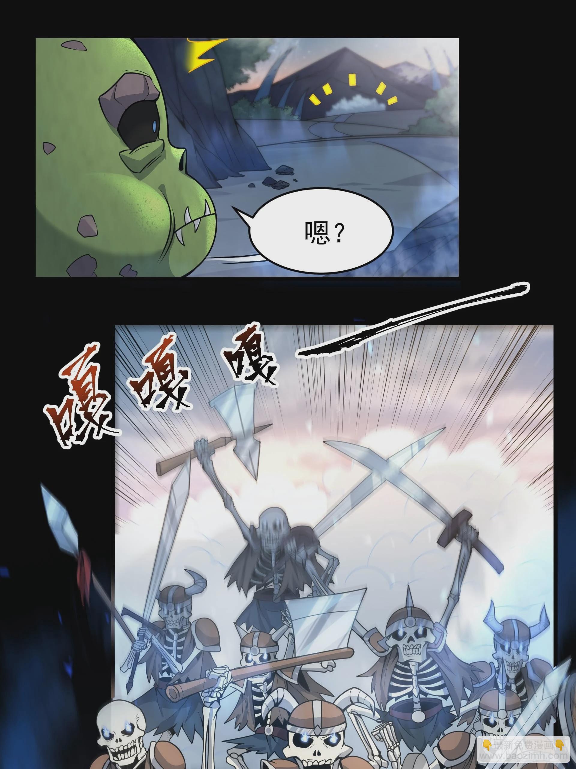 第3话 解救正太勇者(1/2)-第4话