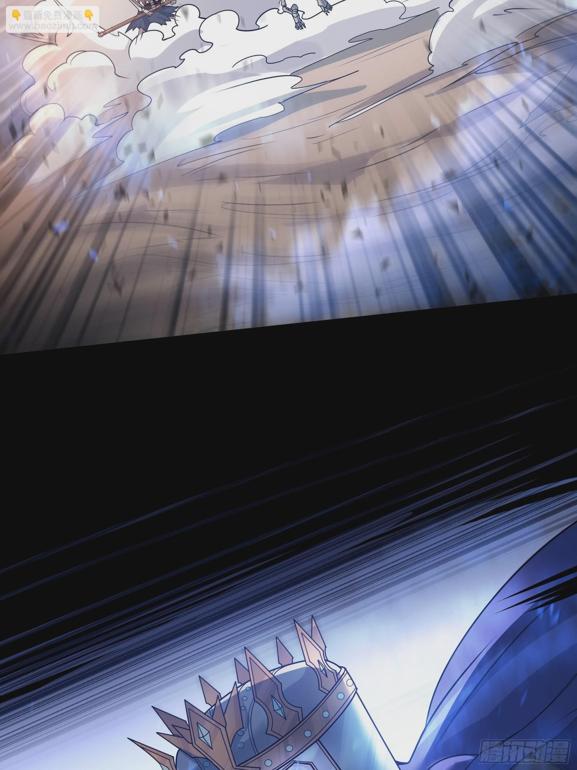 第3话 解救正太勇者(1/2)-第4话