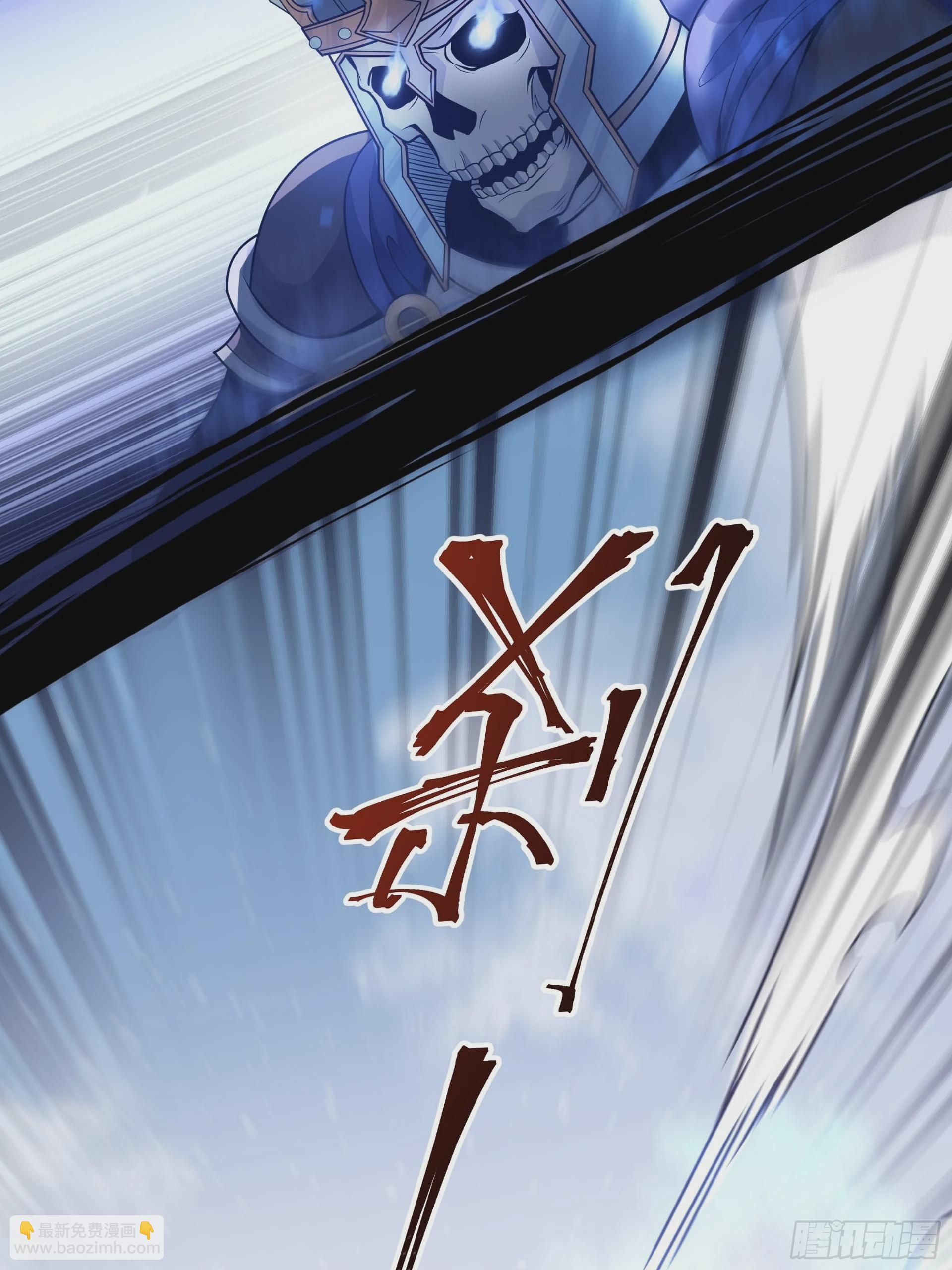 第3话 解救正太勇者(1/2)-第4话