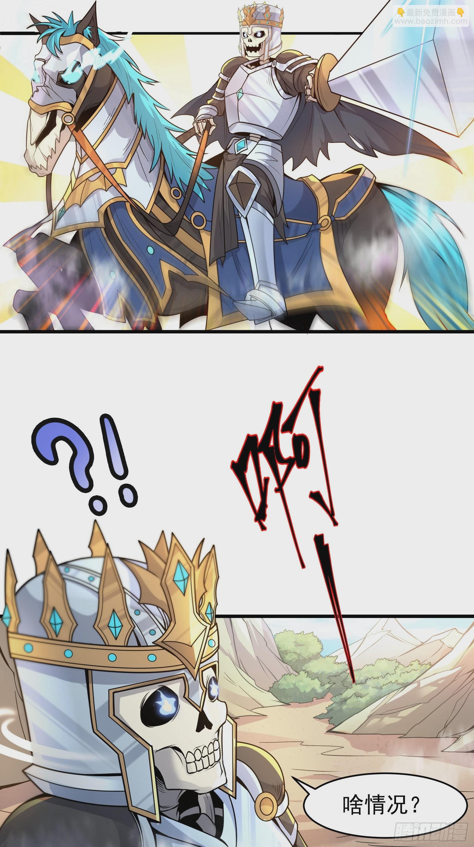 第3话 解救正太勇者(1/2)-第4话