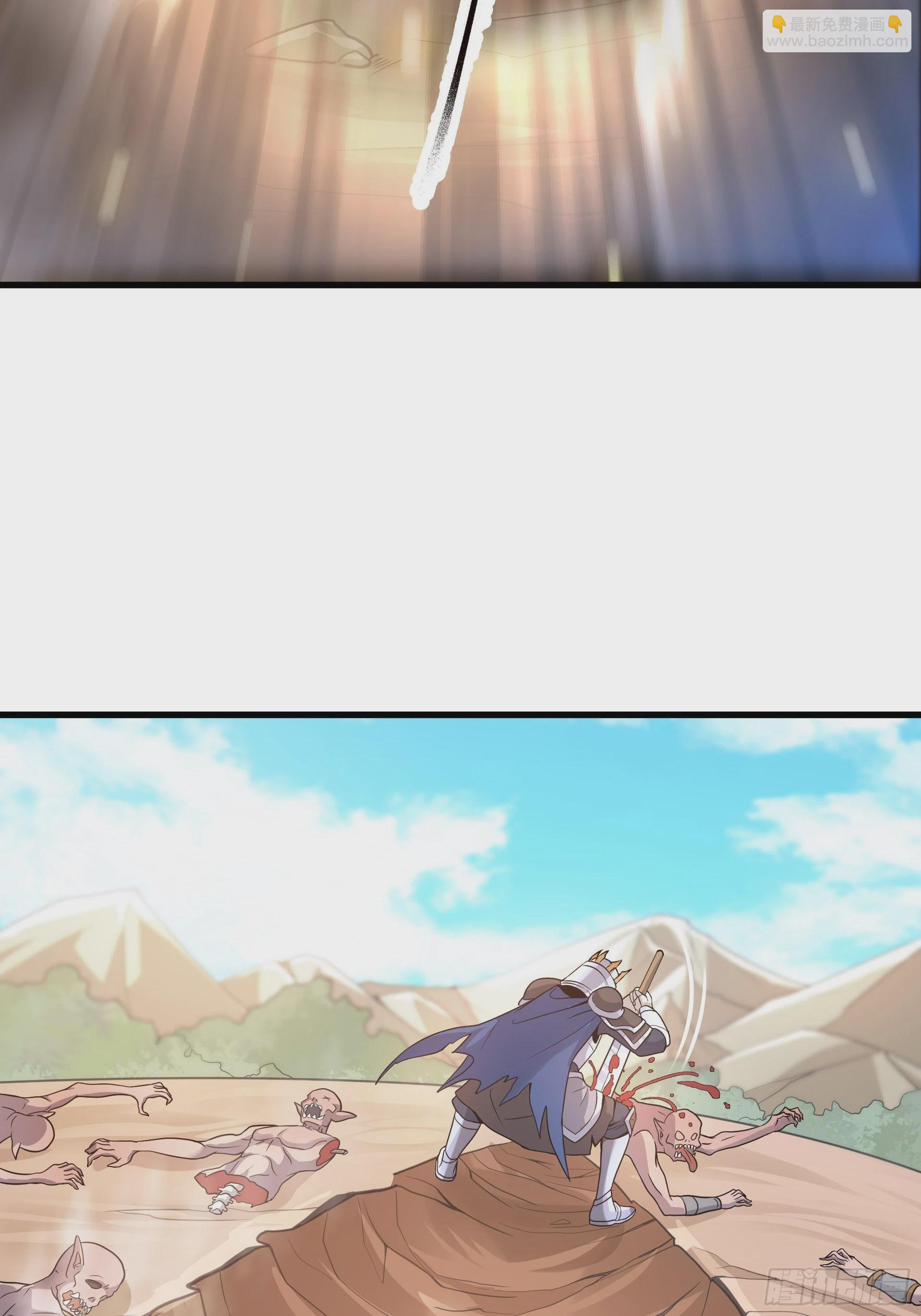 第3话 解救正太勇者(1/2)-第4话