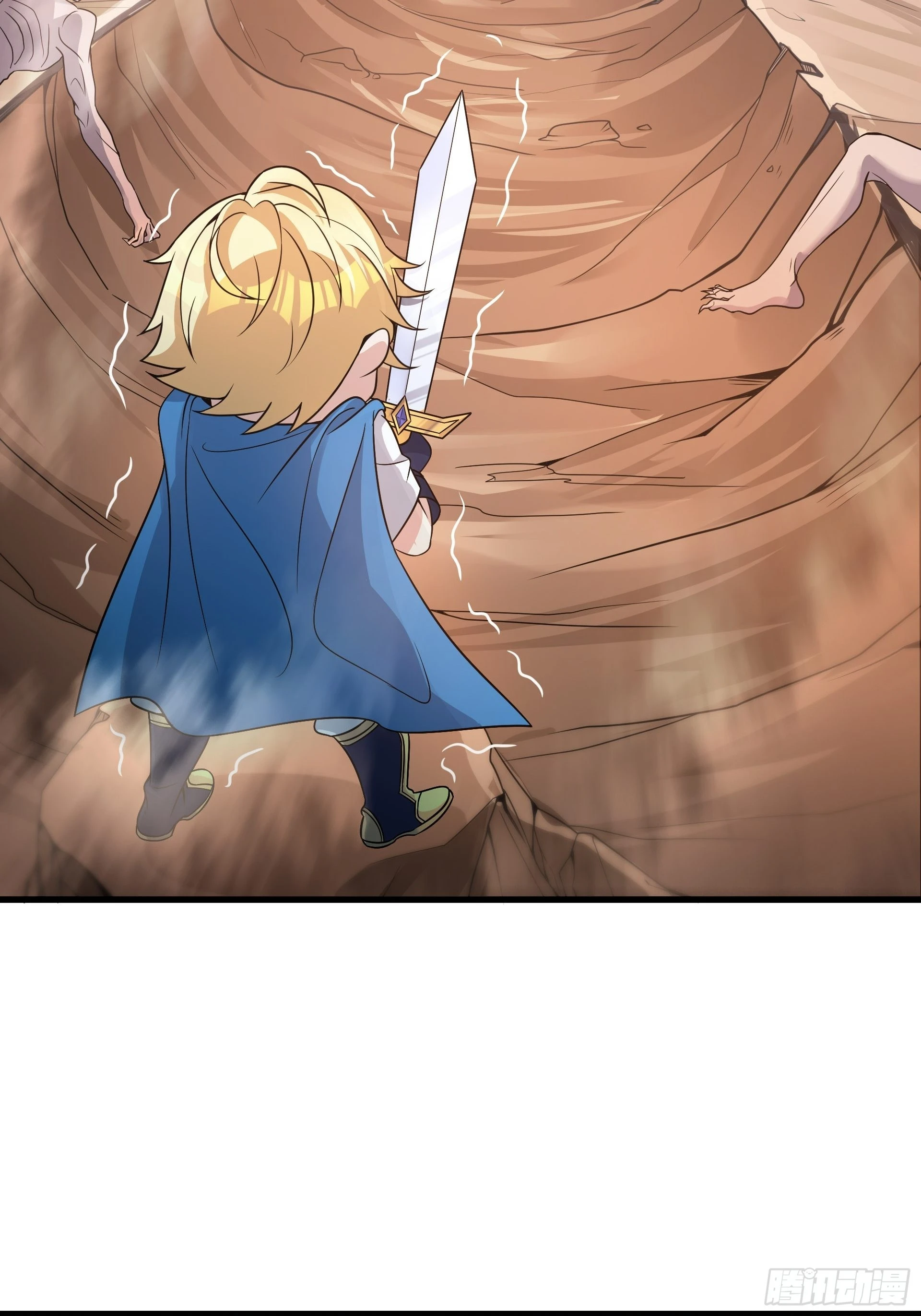 第3话 解救正太勇者(1/2)-第4话