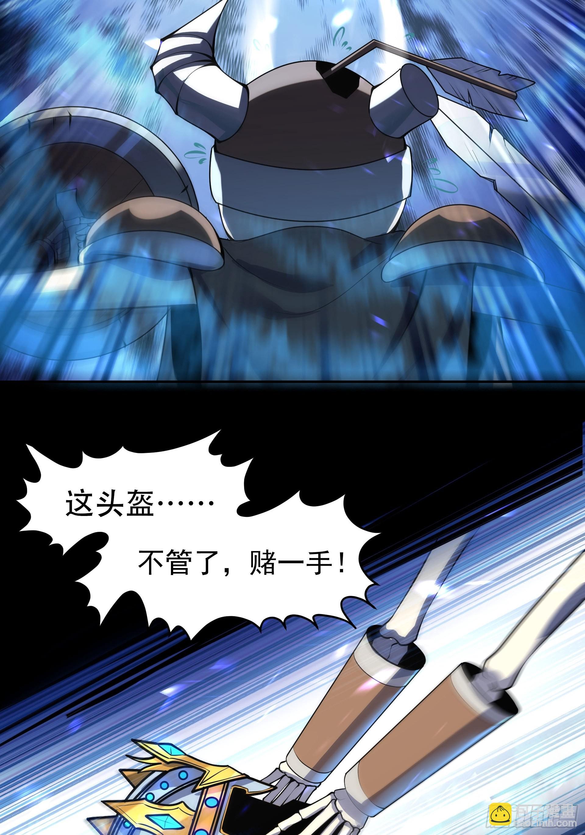 第3话 解救正太勇者(1/2)-第4话