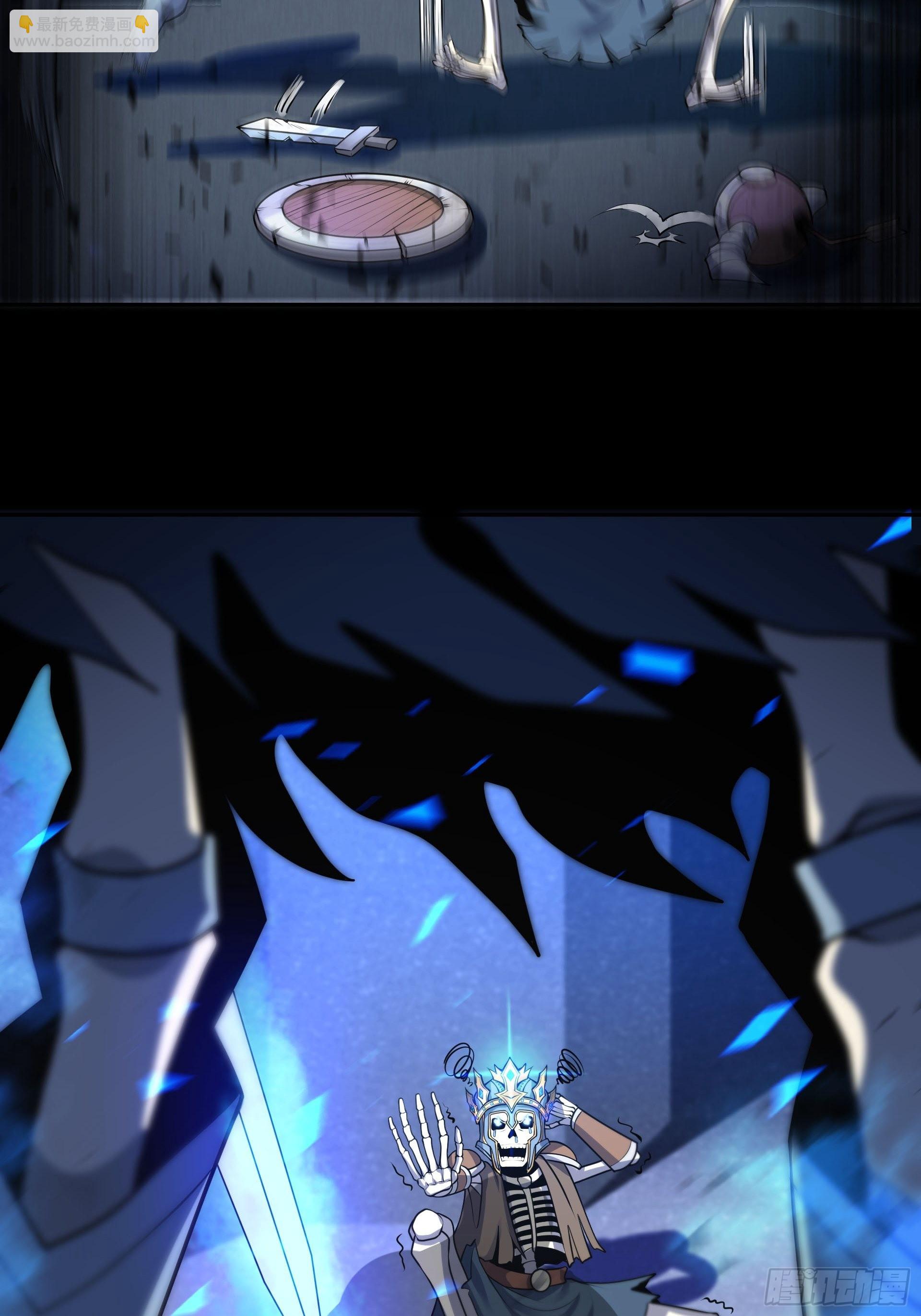 第3话 解救正太勇者(1/2)-第4话