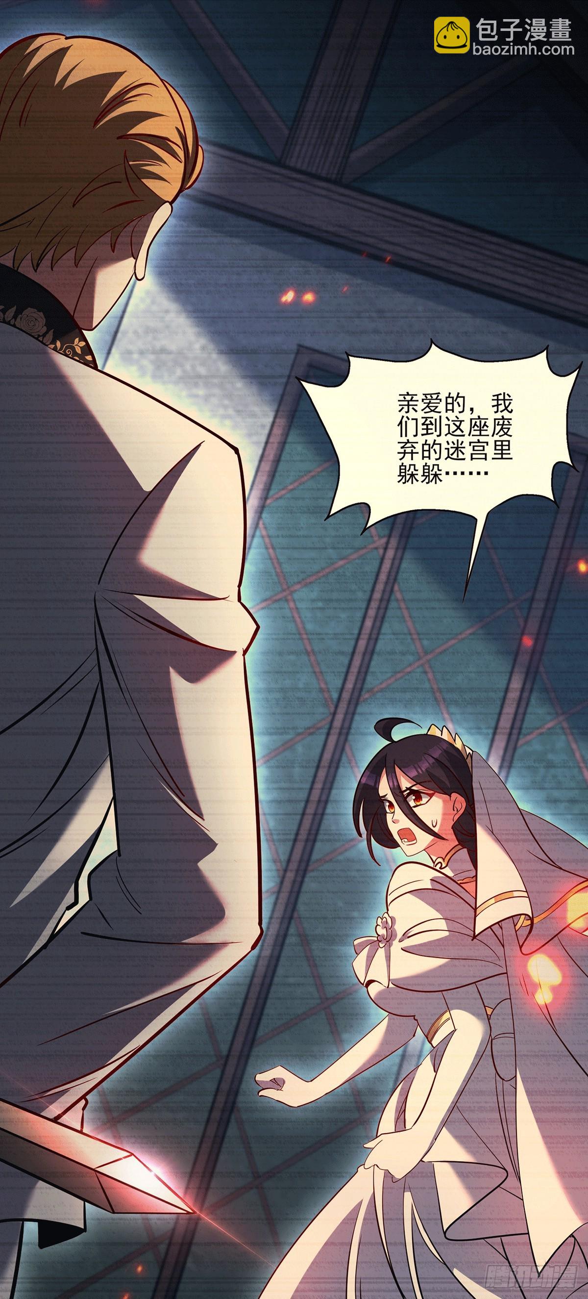 第30话 战场归来，胜负逆转？-第32话