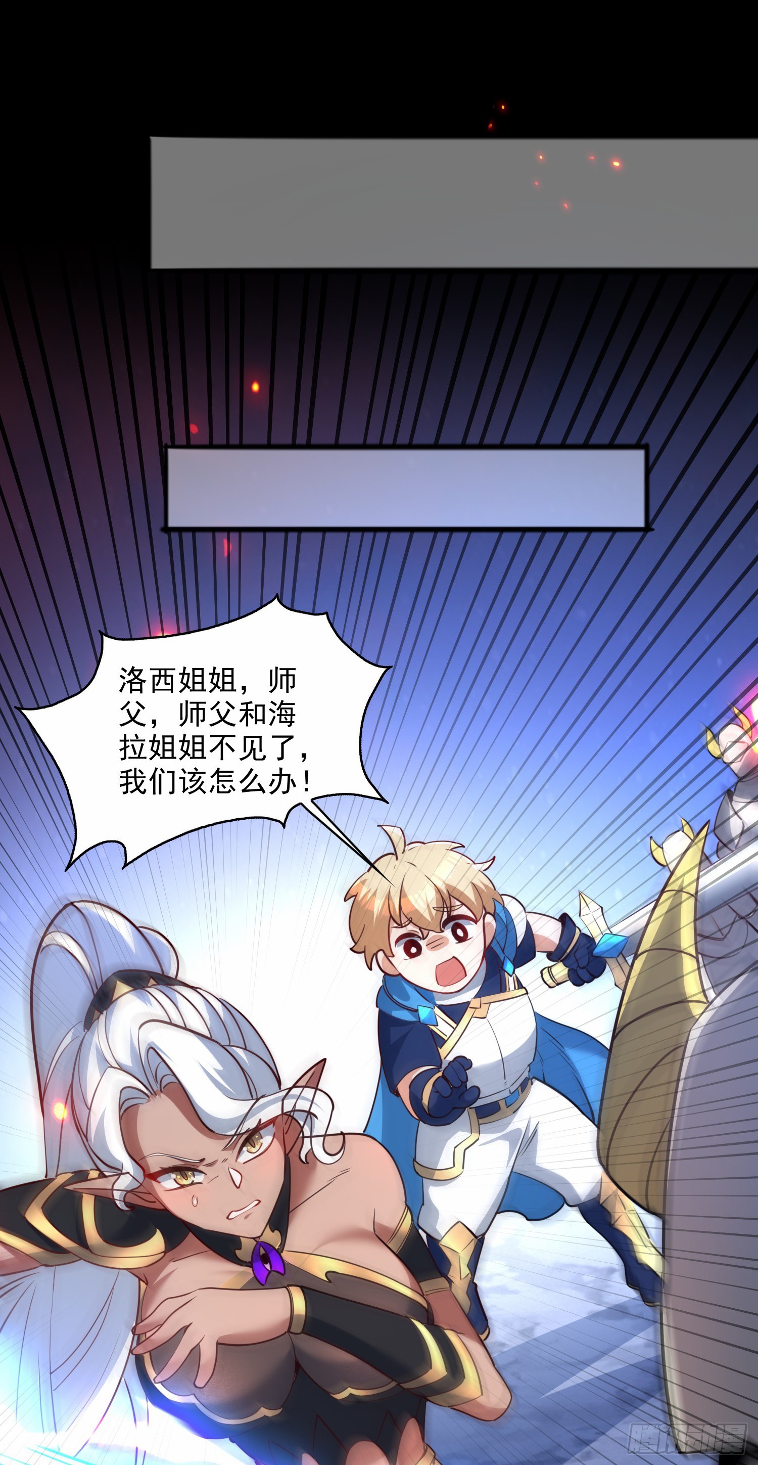 第30话 战场归来，胜负逆转？-第32话