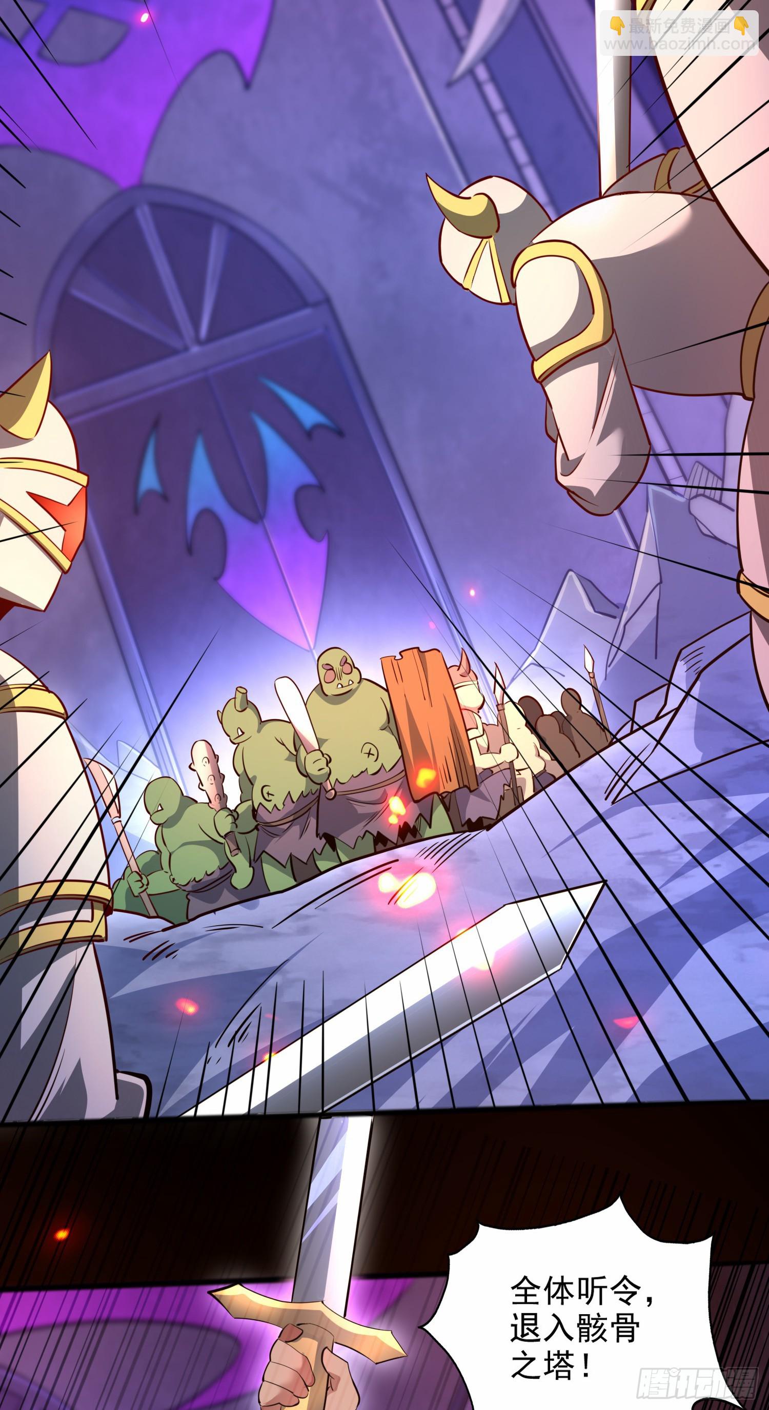 第30话 战场归来，胜负逆转？-第32话