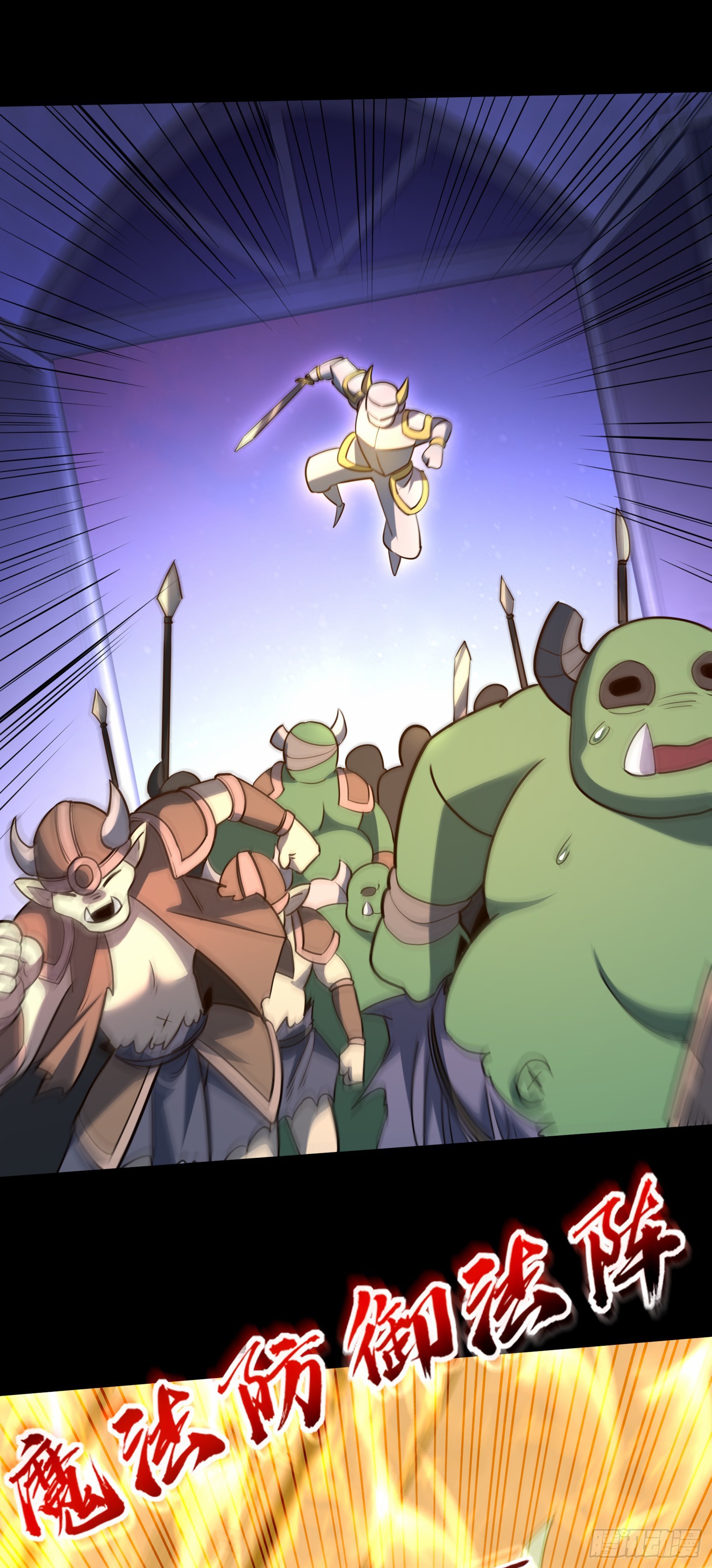 第30话 战场归来，胜负逆转？-第32话