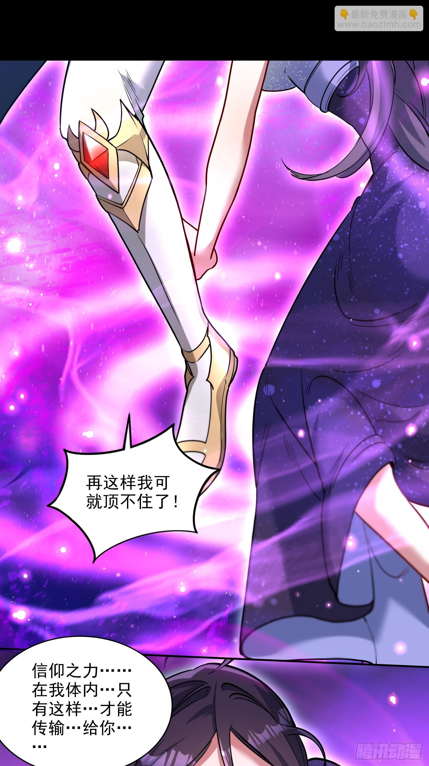 第30话 战场归来，胜负逆转？-第32话