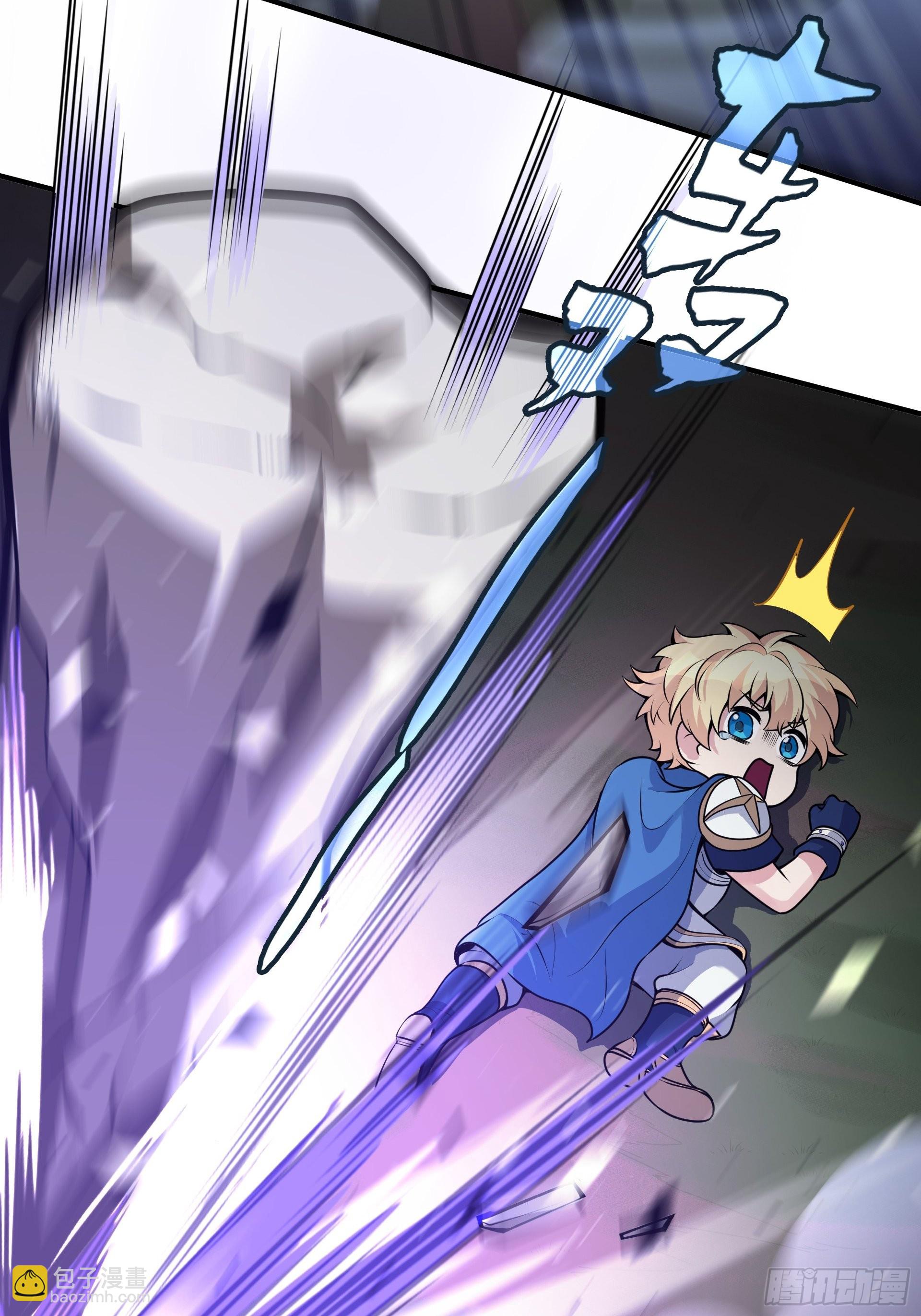 第5话 刀刀暴击的勇者光环！(1/2)-第6话