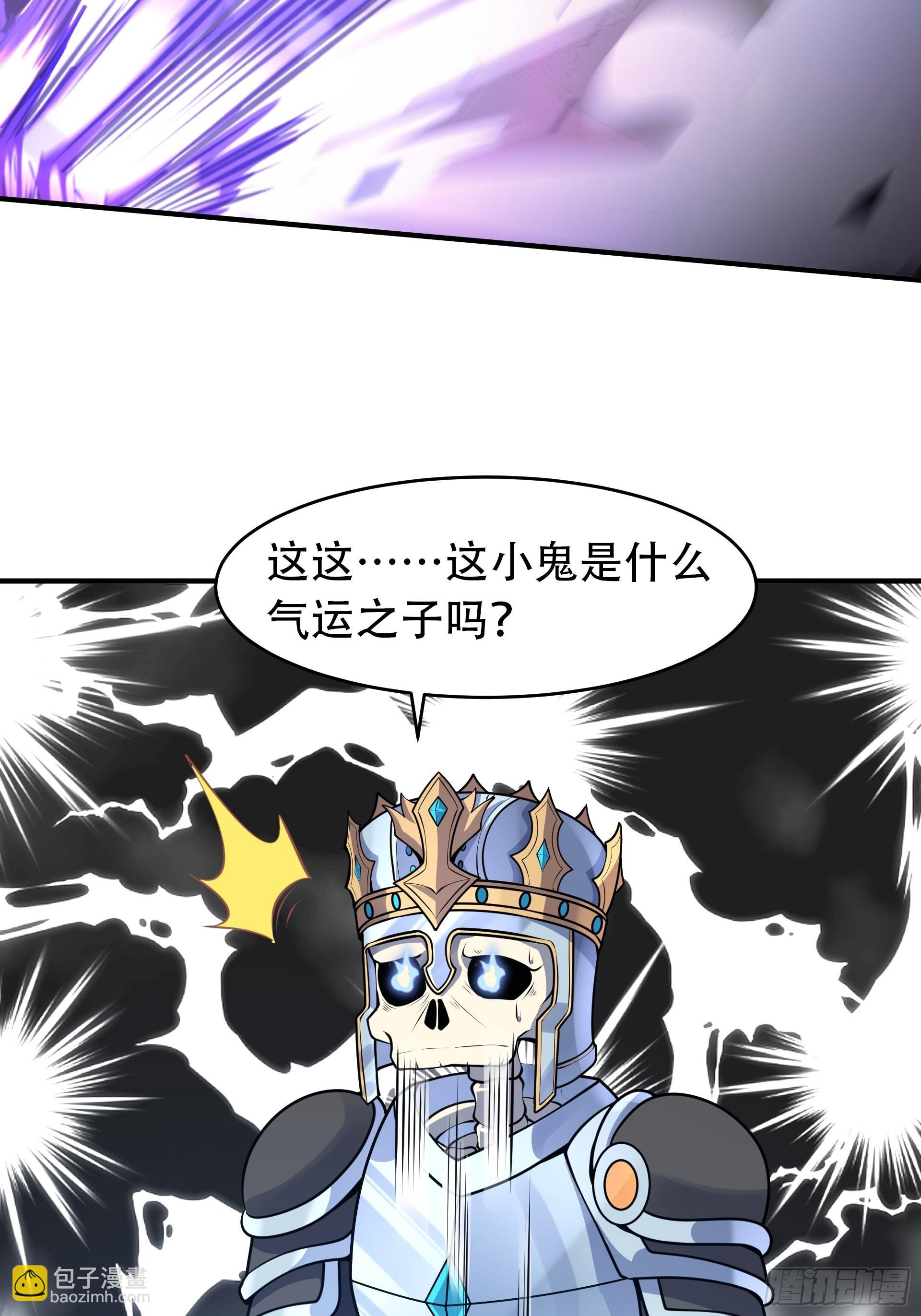 第5话 刀刀暴击的勇者光环！(1/2)-第6话