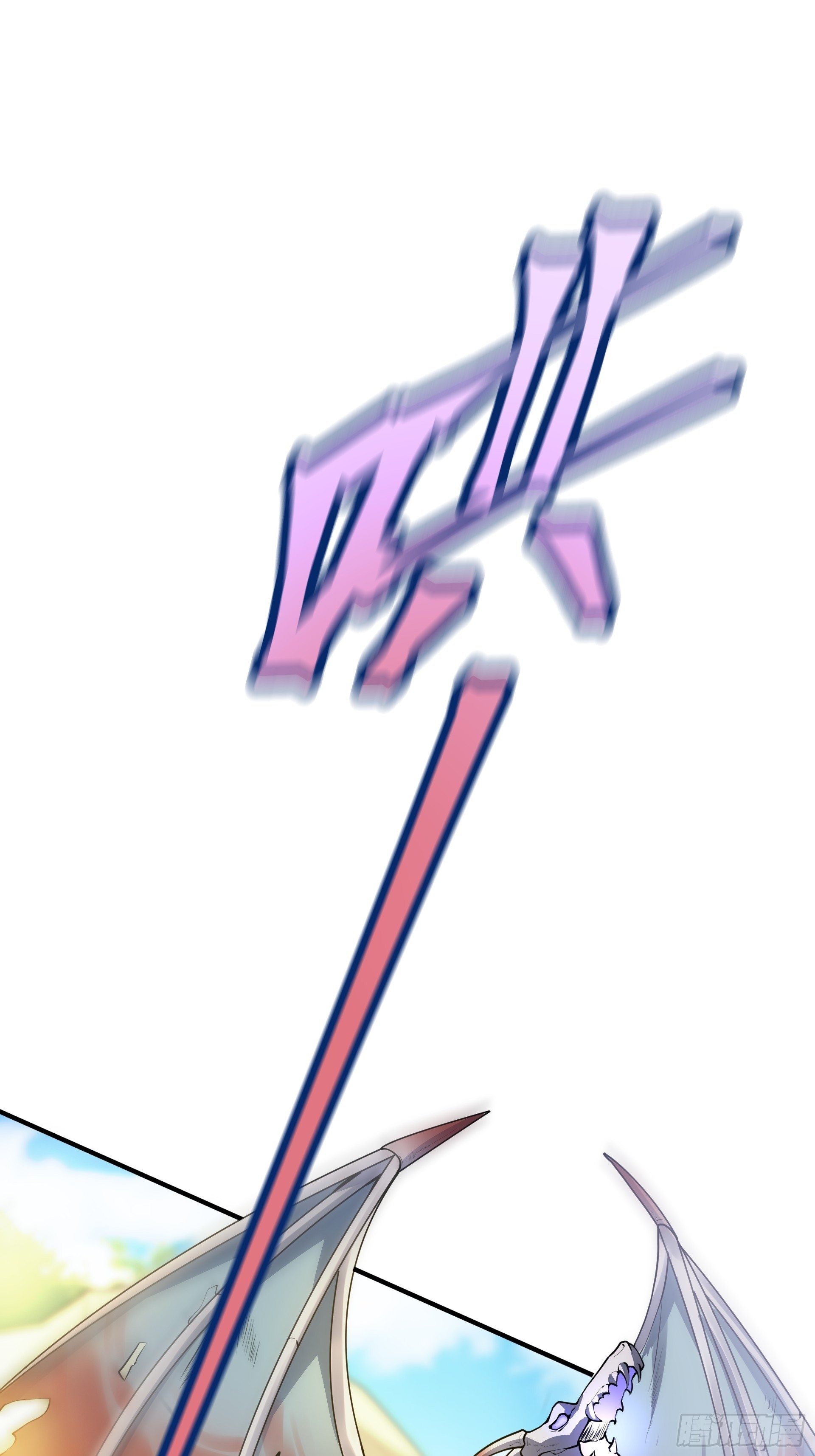 第5话 刀刀暴击的勇者光环！(1/2)-第6话