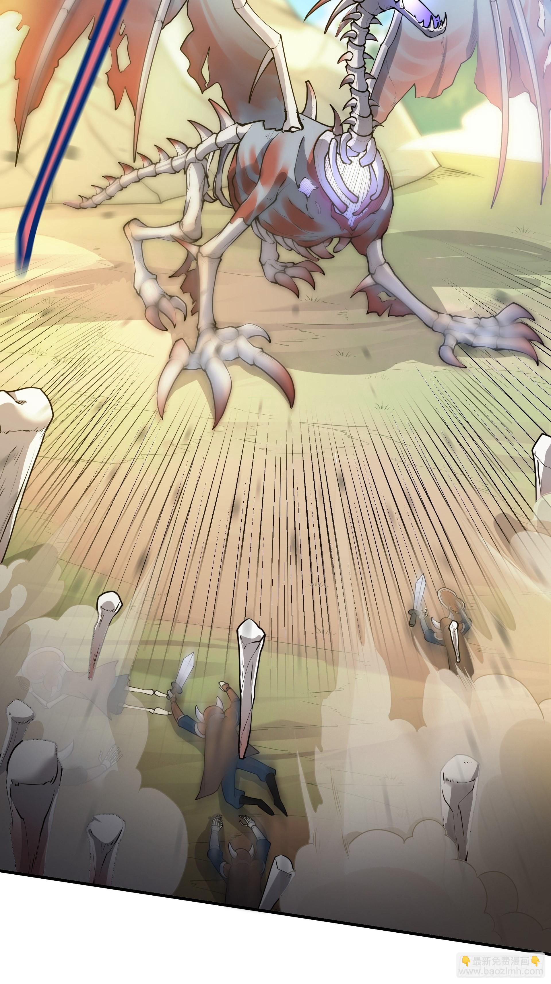 第5话 刀刀暴击的勇者光环！(1/2)-第6话