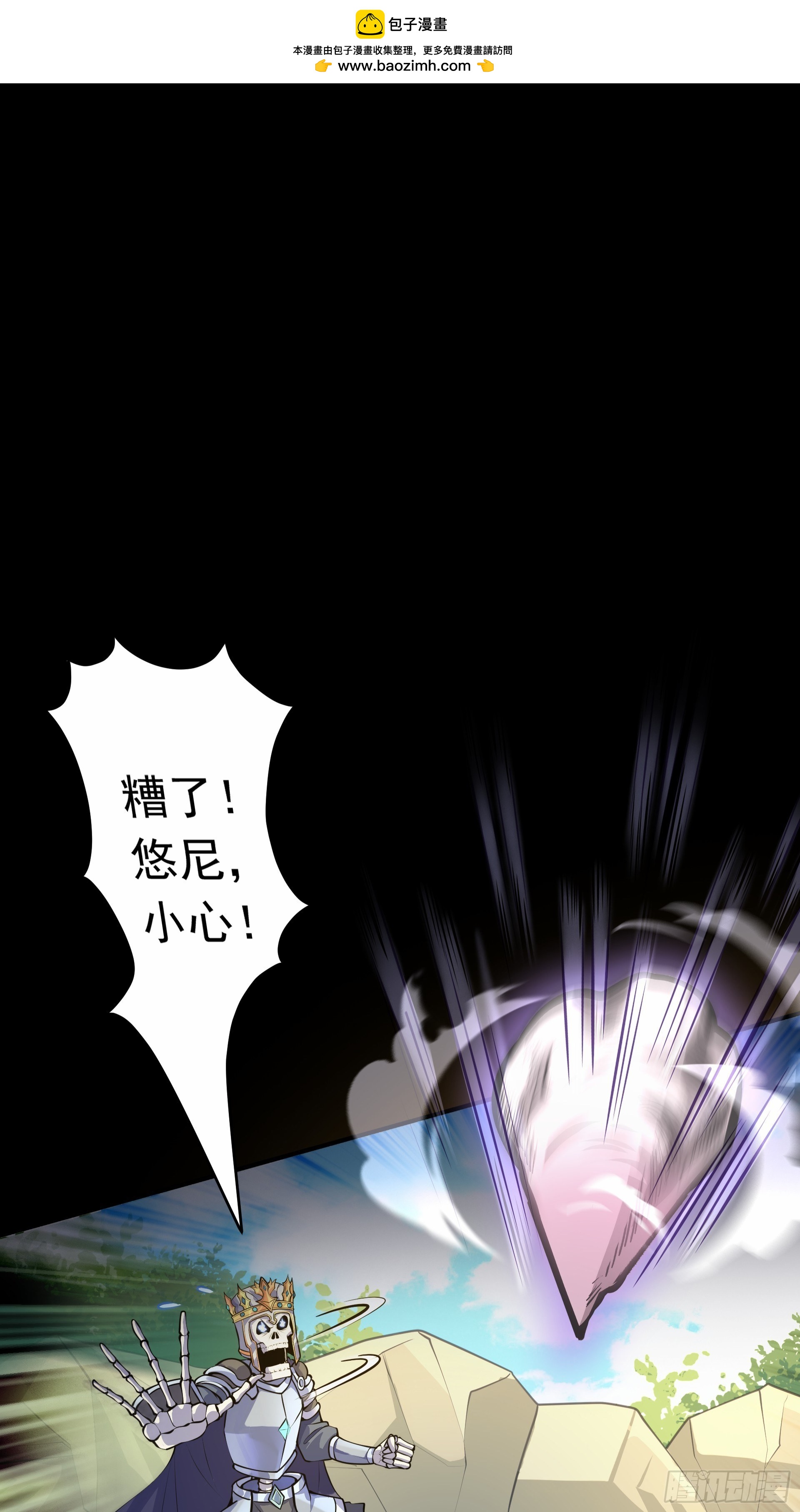 第5话 刀刀暴击的勇者光环！(1/2)-第6话