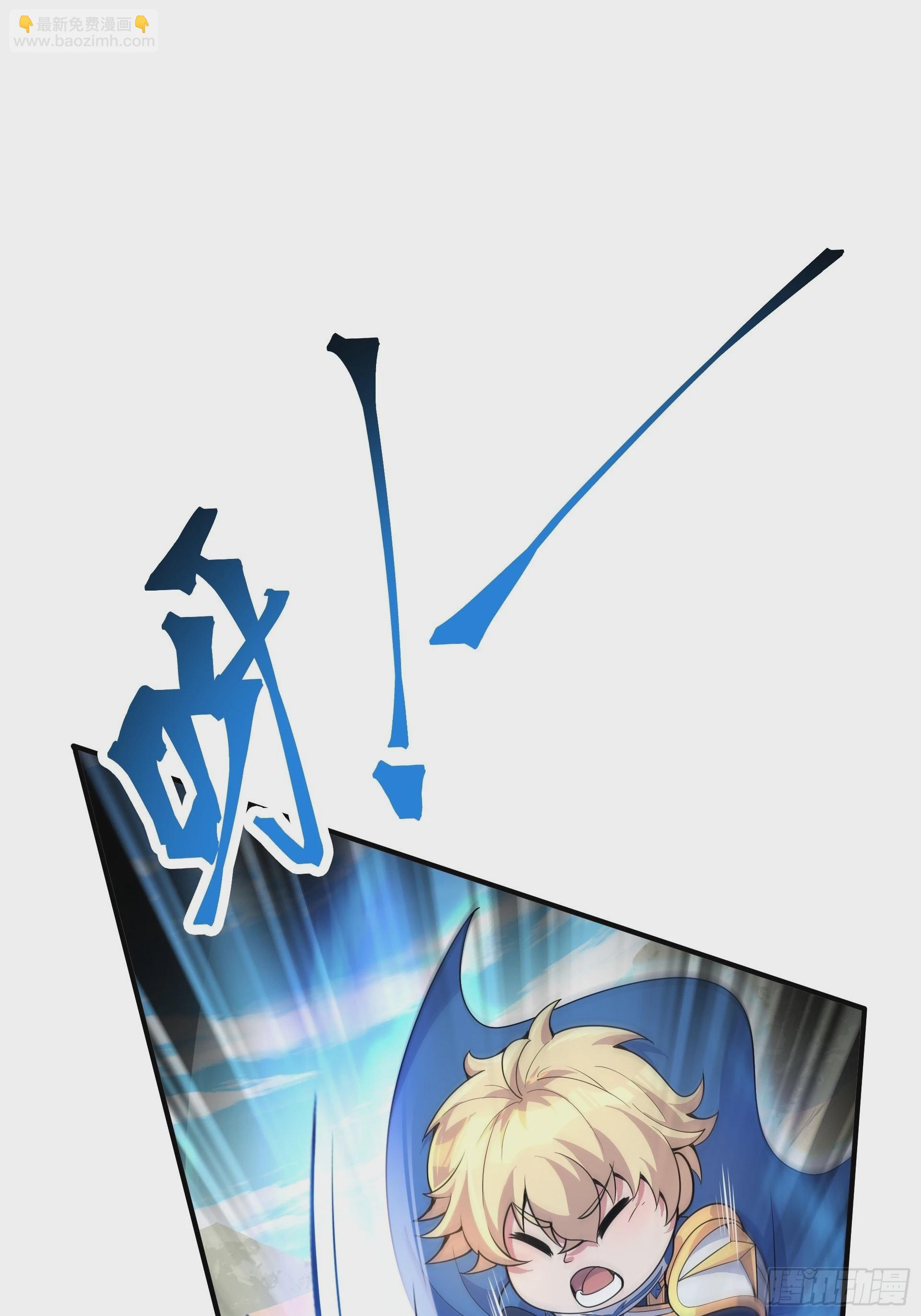 第5话 刀刀暴击的勇者光环！(1/2)-第6话