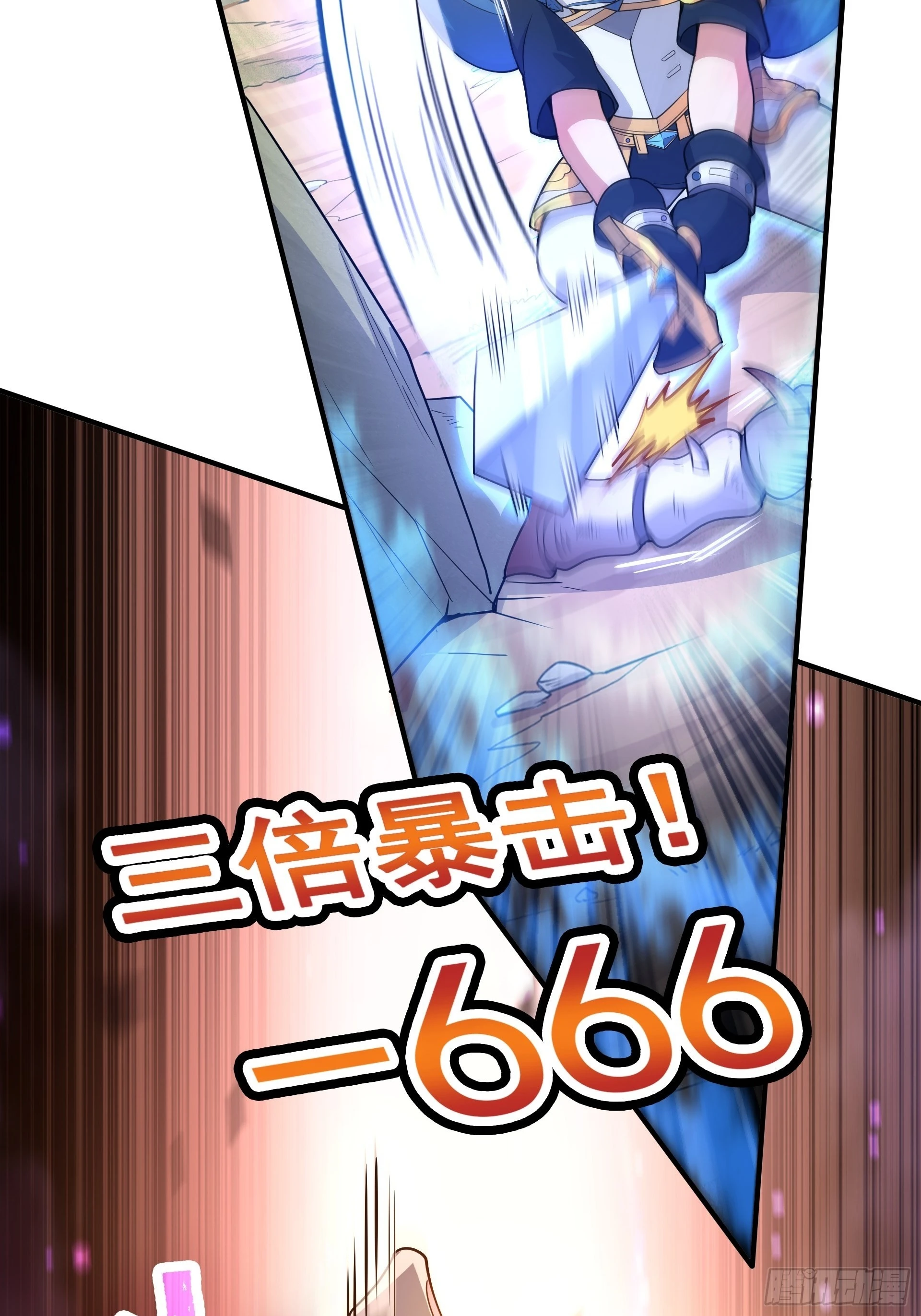 第5话 刀刀暴击的勇者光环！(1/2)-第6话