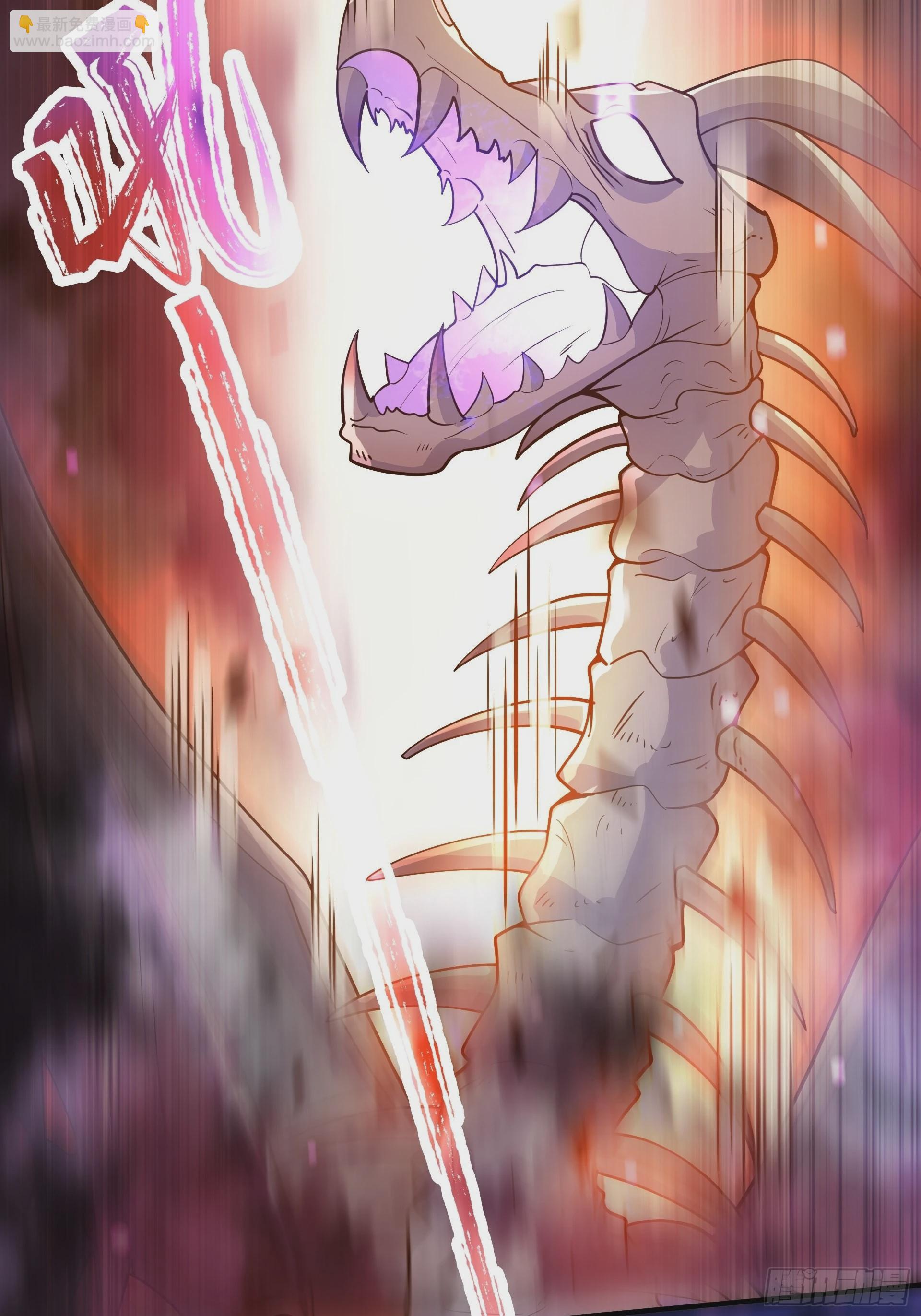 第5话 刀刀暴击的勇者光环！(1/2)-第6话