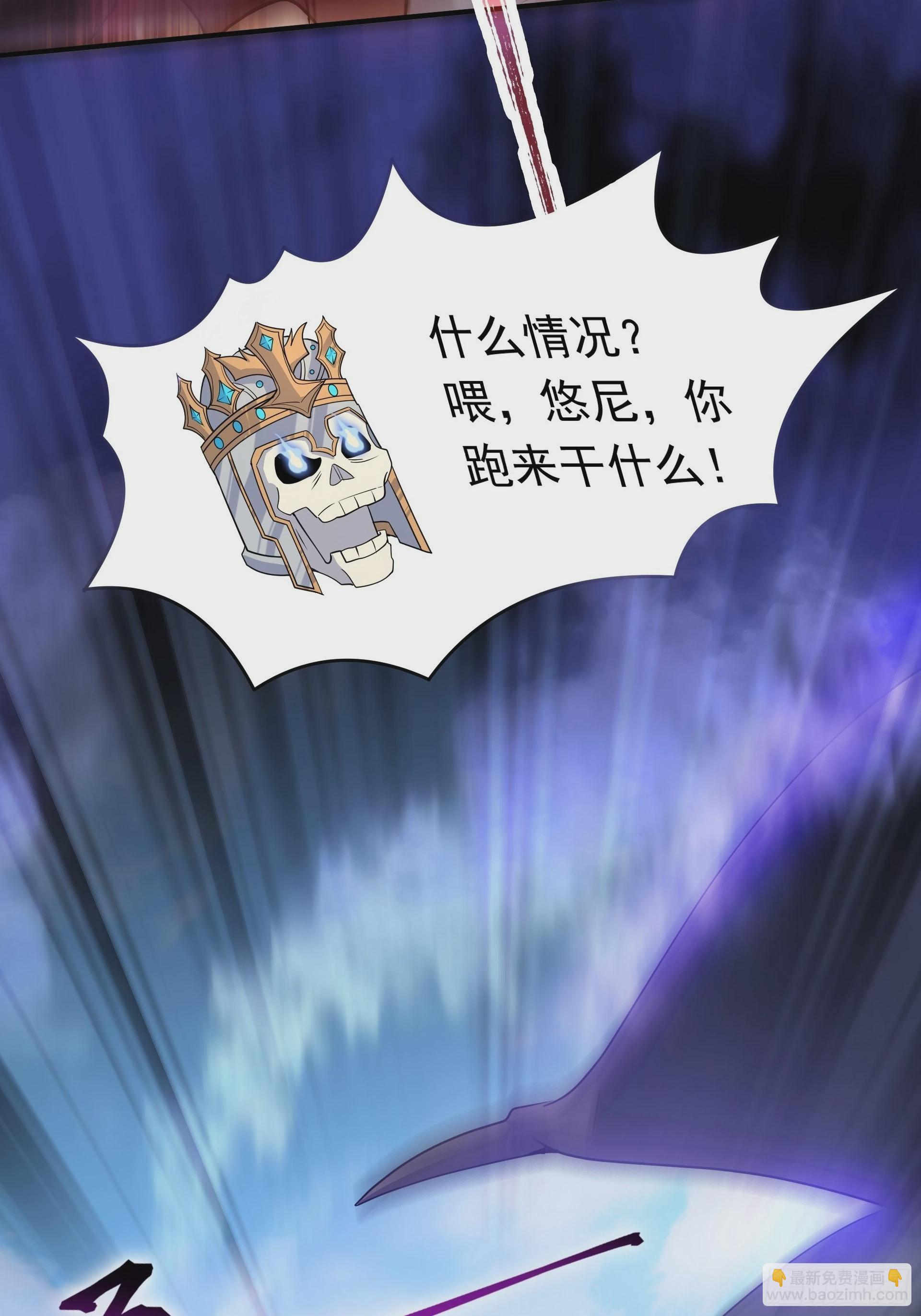 第5话 刀刀暴击的勇者光环！(1/2)-第6话