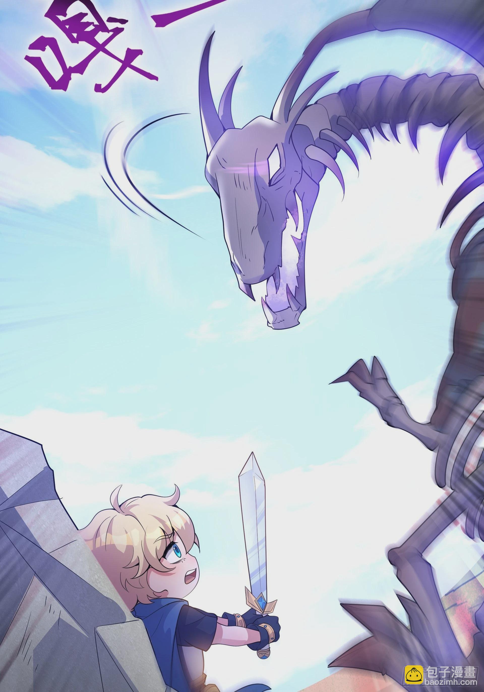 第5话 刀刀暴击的勇者光环！(1/2)-第6话