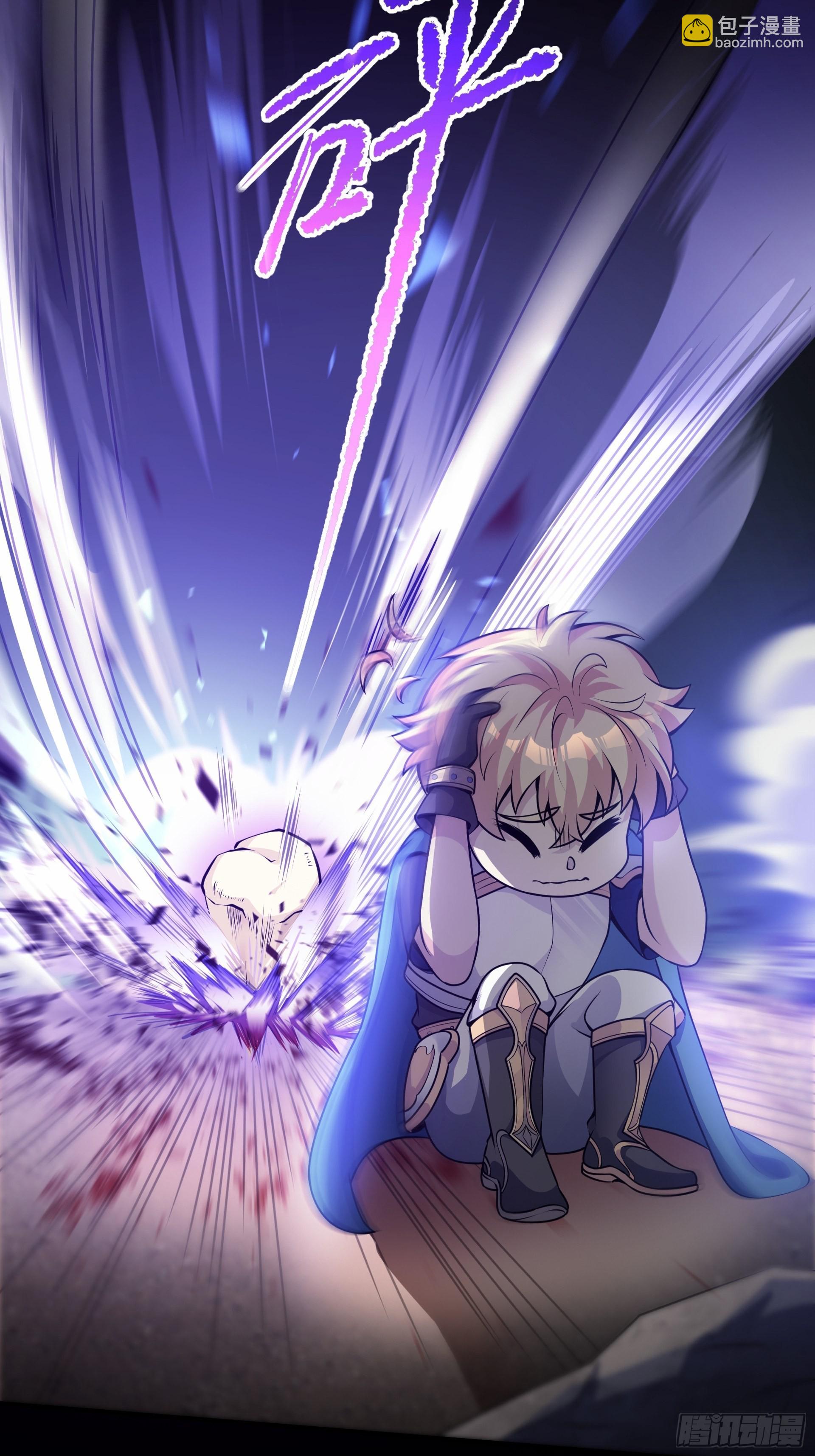 第5话 刀刀暴击的勇者光环！(1/2)-第6话