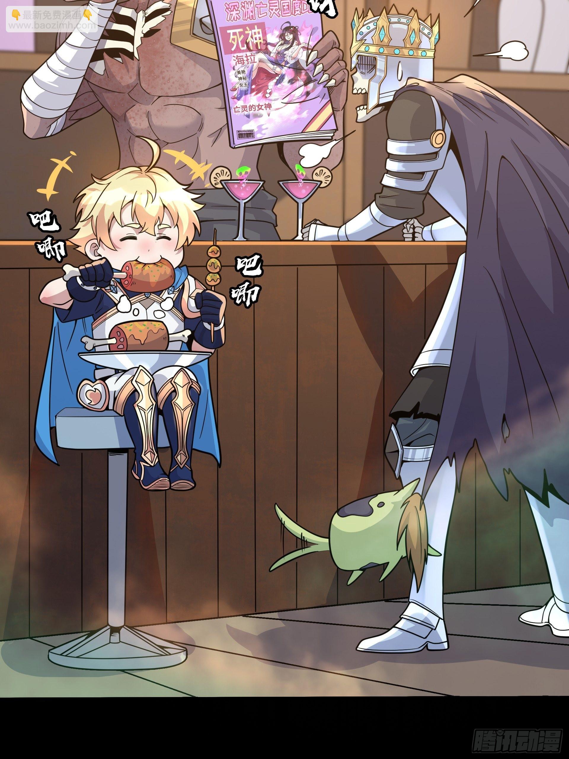 第7话 迷宫高层会议(1/2)-第8话